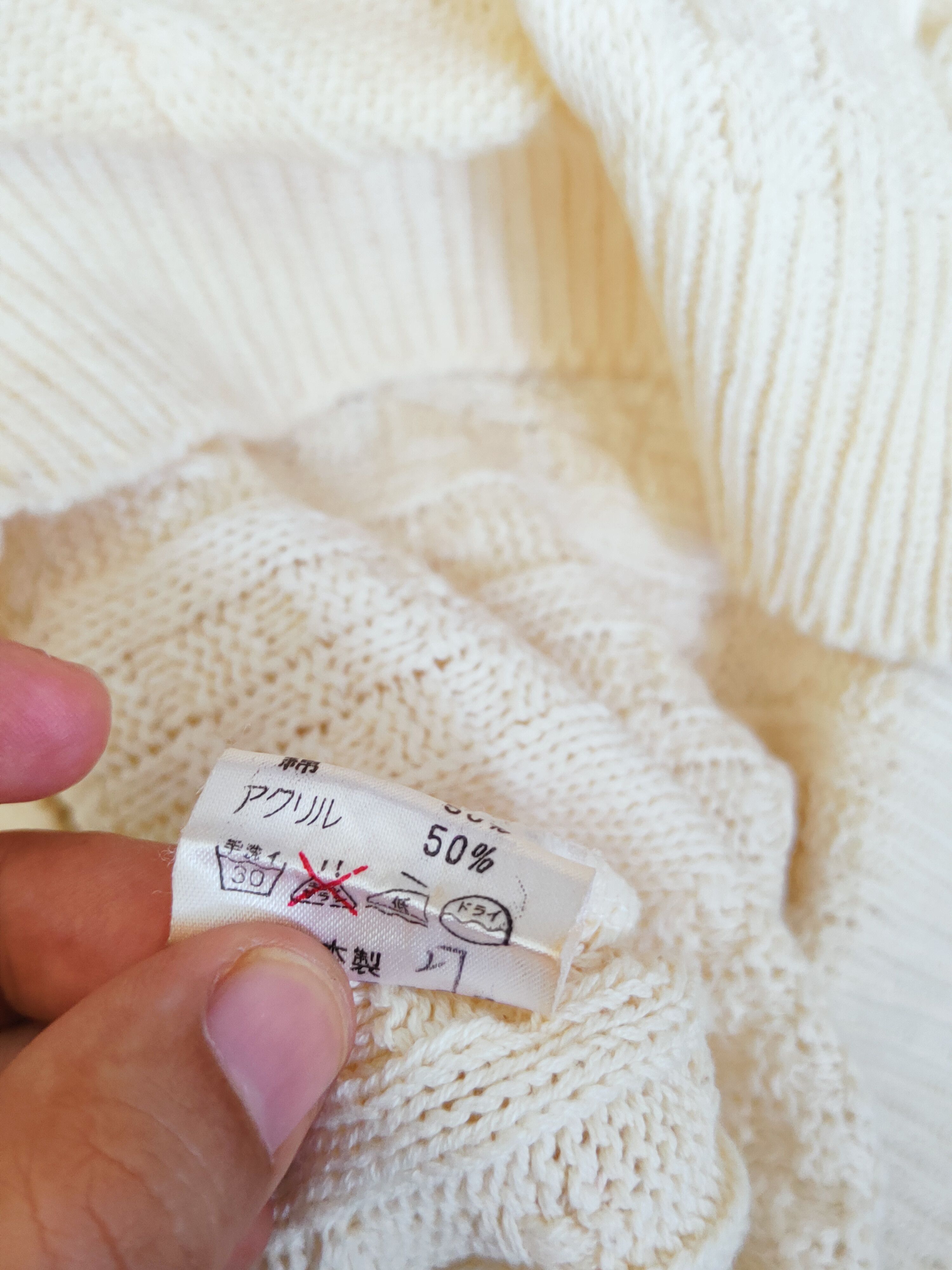 Aran Isles Knitwear × Japanese Brand Japanese Brand Cream Knitwear Cardigan vintage #W 550 Size L / US 10 / IT 46 - 10 Thumbnail
