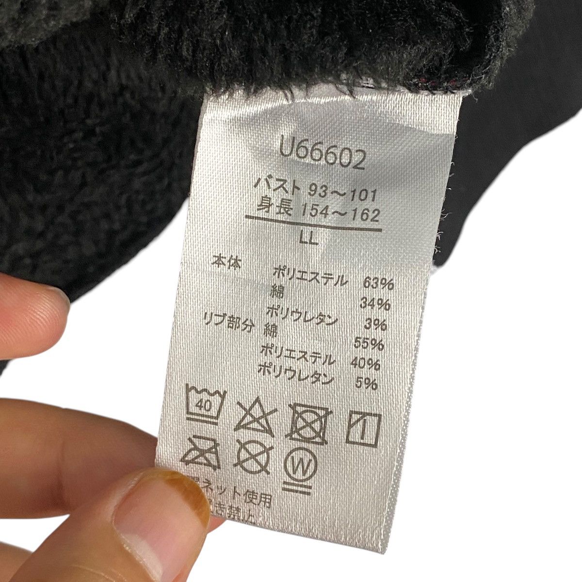 Designer × Vintage Vintage Shaun The Sheep Crewneck Sweatshirt Blac Size L / US 10 / IT 46 - 7 Thumbnail