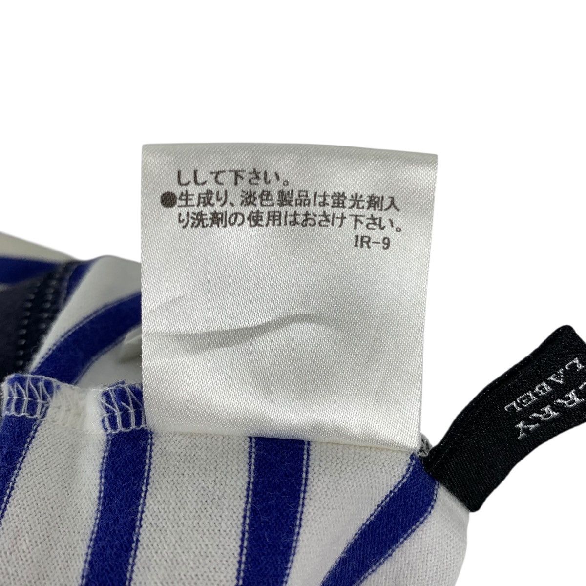 Burberry BURBERRY BLACK LABEL Stripes Embroidered Logo Tshirt Size US M / EU 48-50 / 2 - 8 Thumbnail