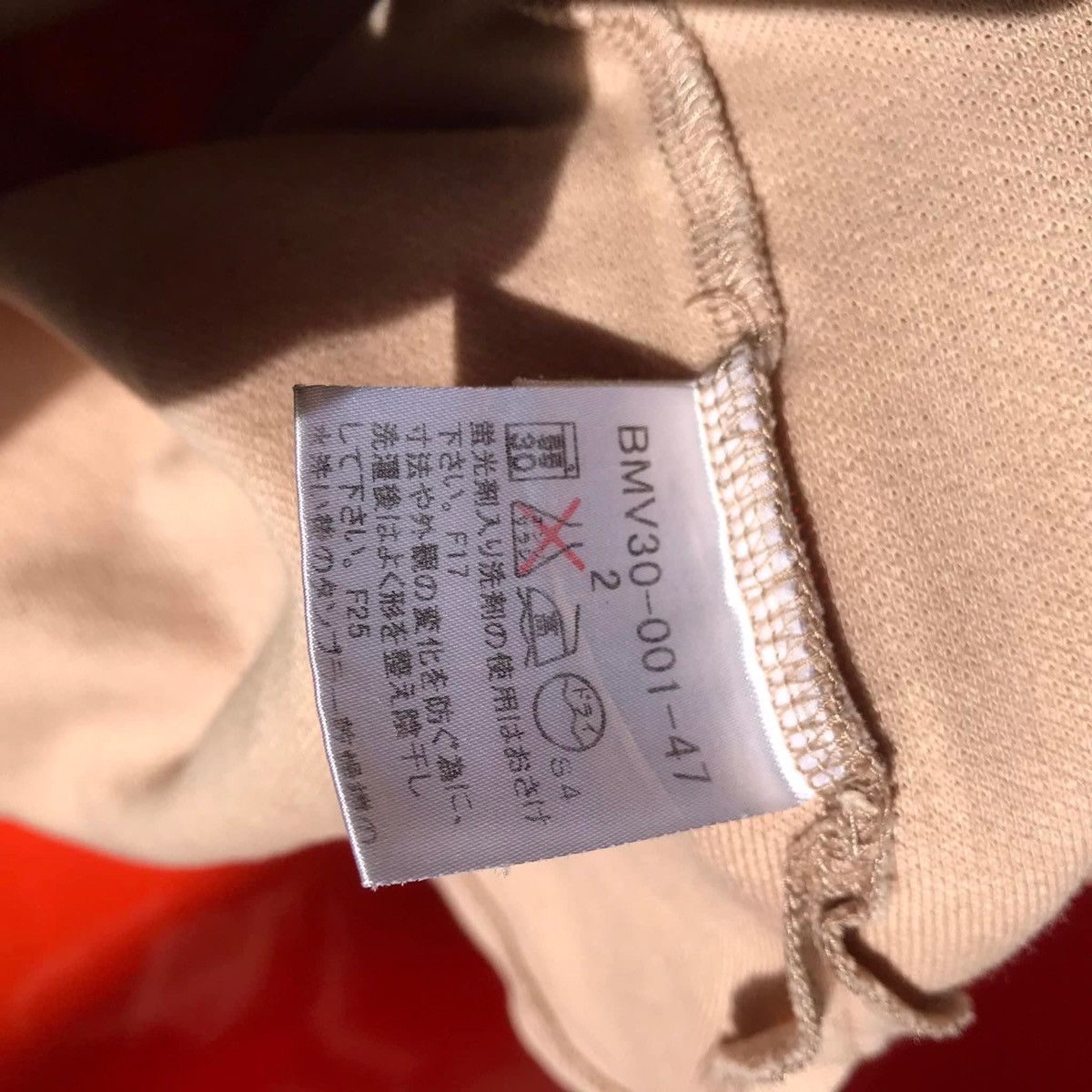 Burberry × Other UK Burberry London Black Label Polo shirt in Beige cream brown Size US M / EU 48-50 / 2 - 6 Thumbnail