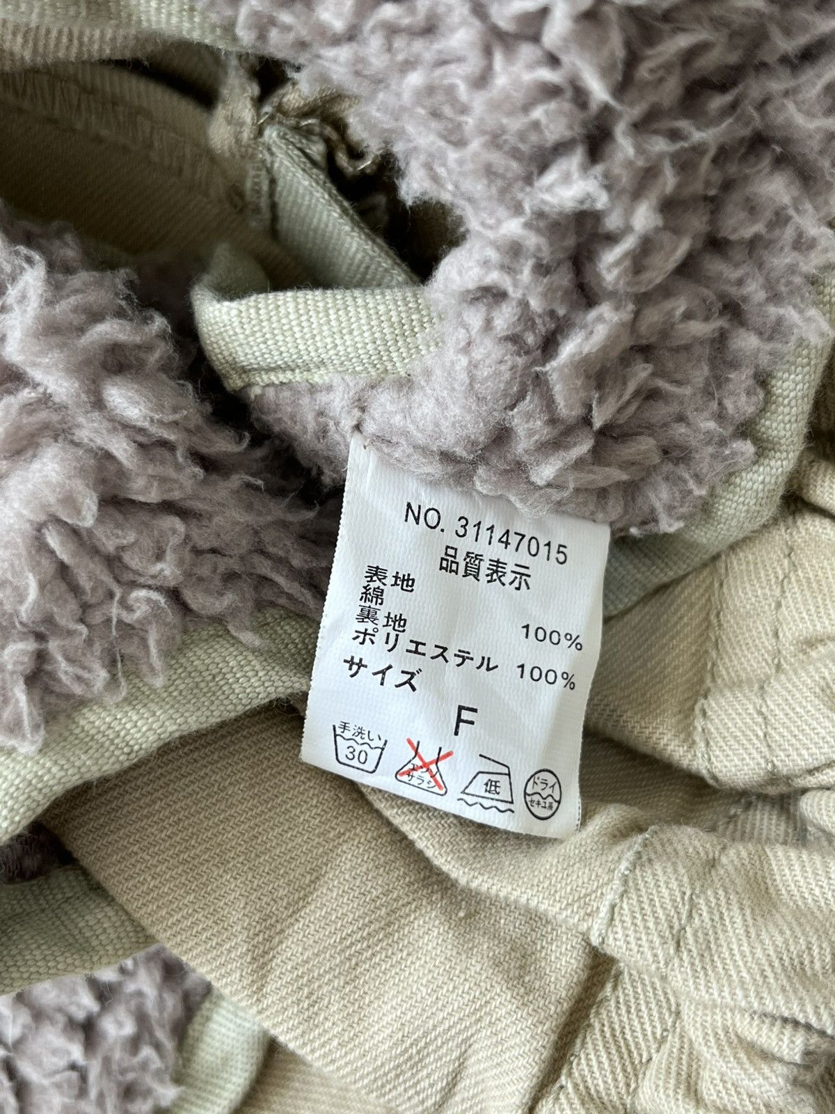 Japanese Brand 💥RARE Y2K GOA CROPPED VEST JACKET // Size US L / EU 52-54 / 3 - 10 Thumbnail