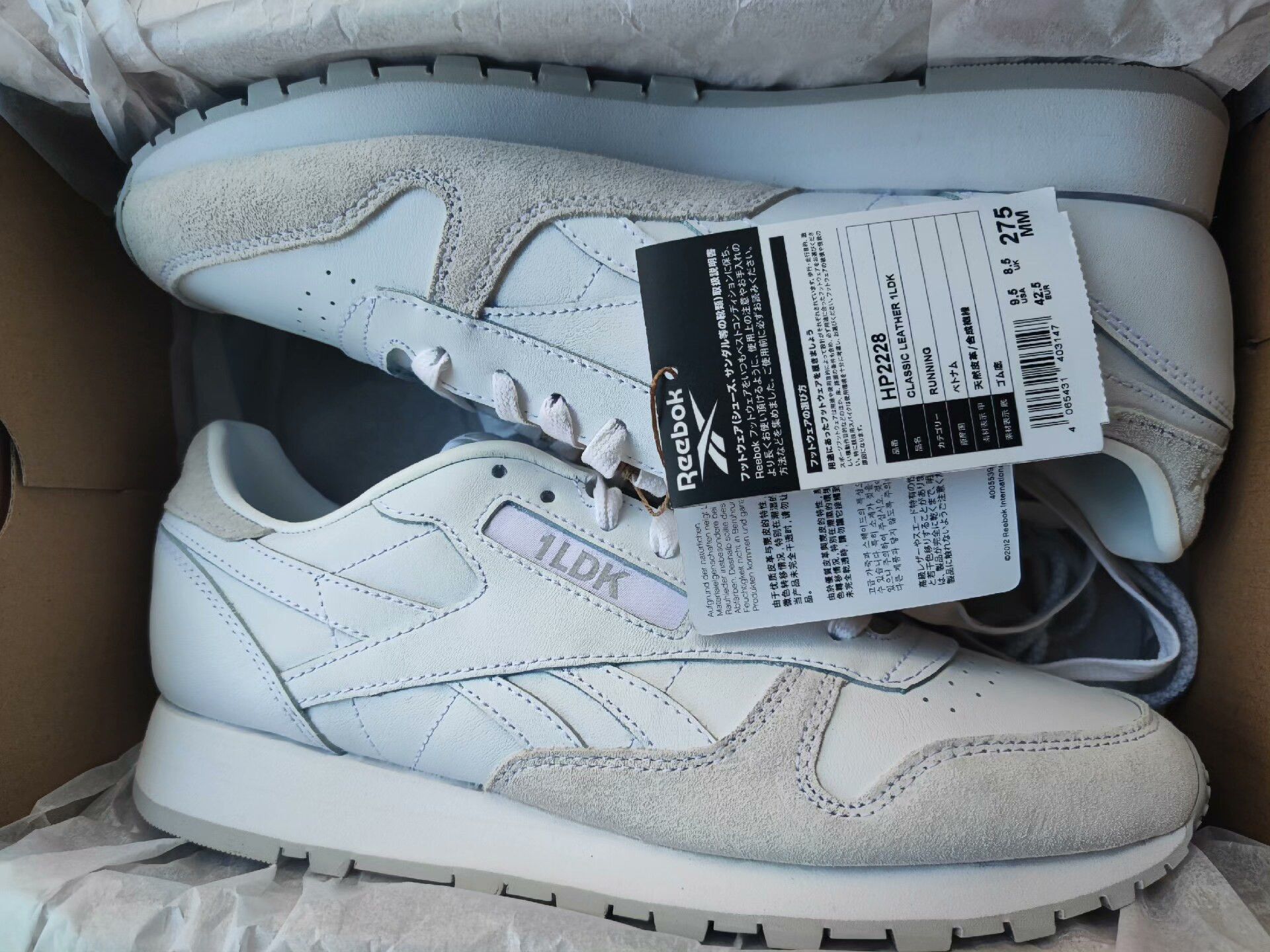 Reebok Reebok 1LDK Classic Leather Collaboration Sneakers Size US 9.5 / EU 42-43 - 1 Thumbnail