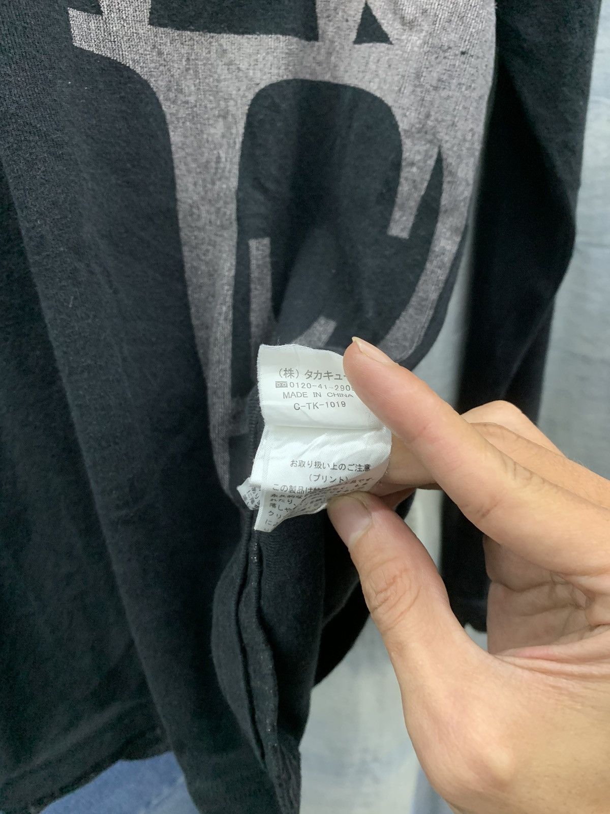 Hysteric Glamour × If Six Was Nine × Japanese Brand Semantic desgin like ysl japanesebrand Size US S / EU 44-46 / 1 - 8 Thumbnail