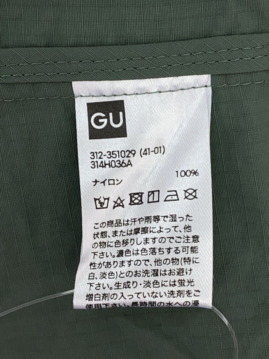 Undercover Undercover x GU Nylon Mods Coat Green Size US S / EU 44-46 / 1 - 4 Thumbnail