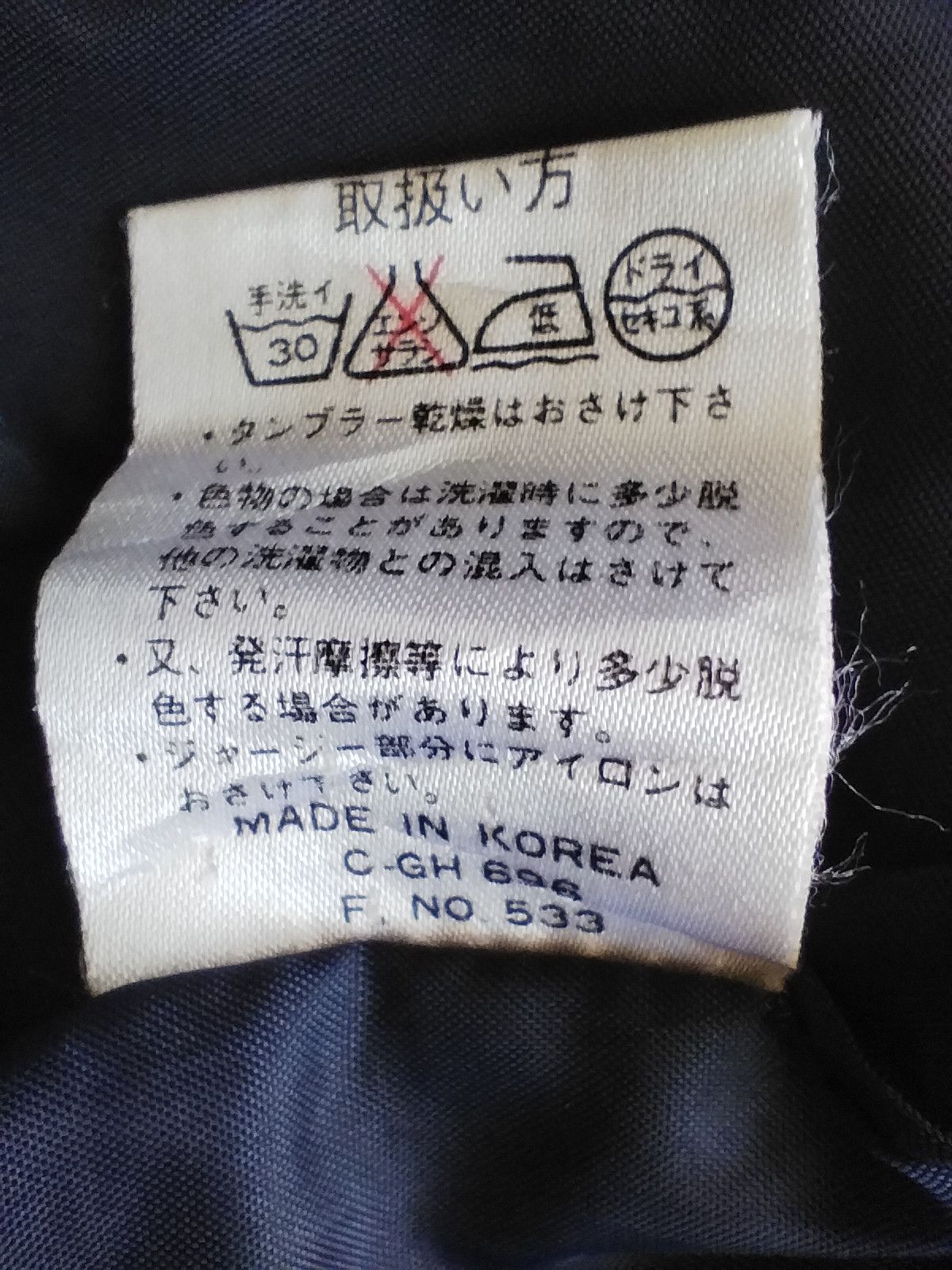 Japanese Brand Mighty Lord bomber Jacket Size US XL / EU 56 / 4 - 7 Thumbnail