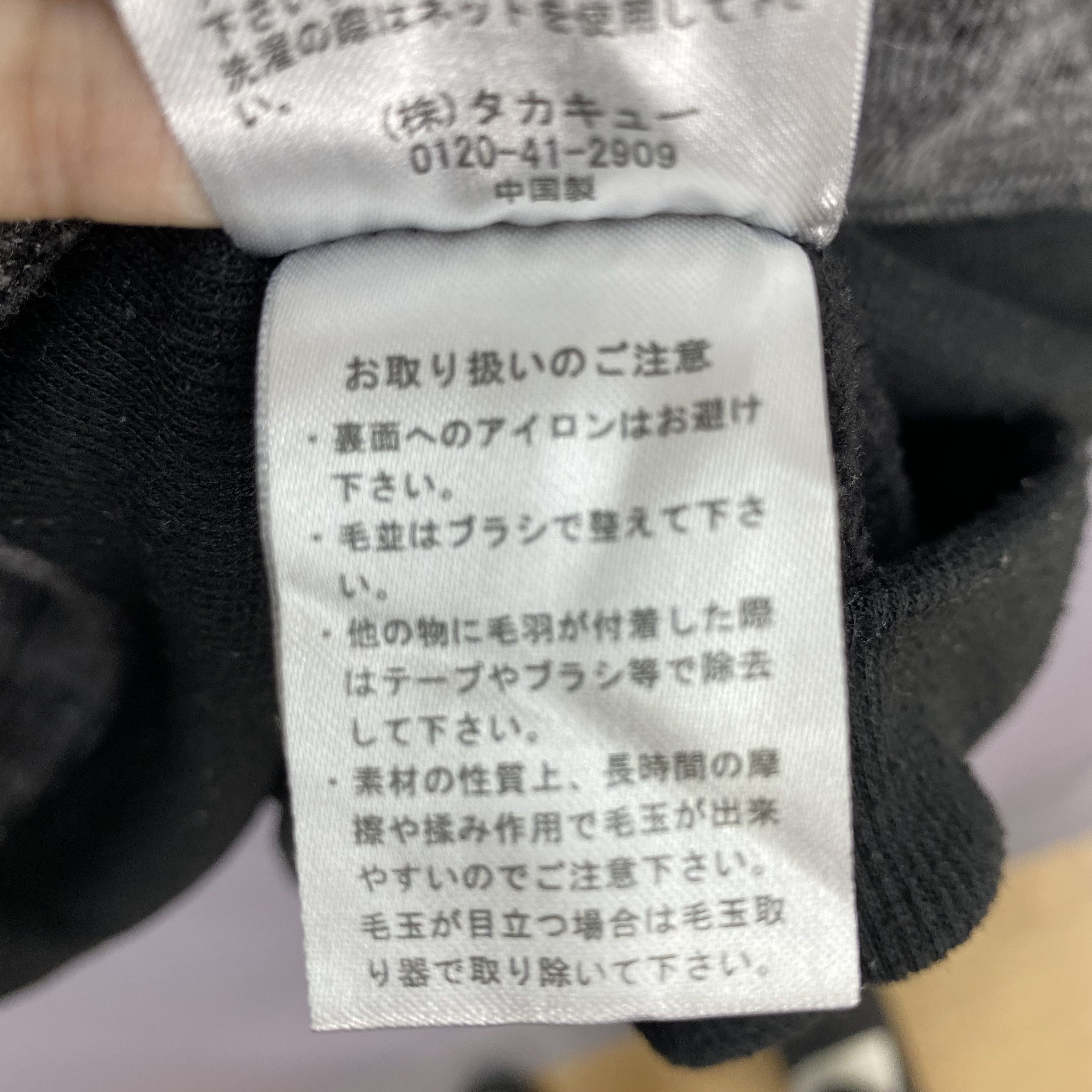 semanticdesign Vintage Semantic Design Sweater Pullover Sweatshirt GF20386 Size US M / EU 48-50 / 2 - 9 Thumbnail