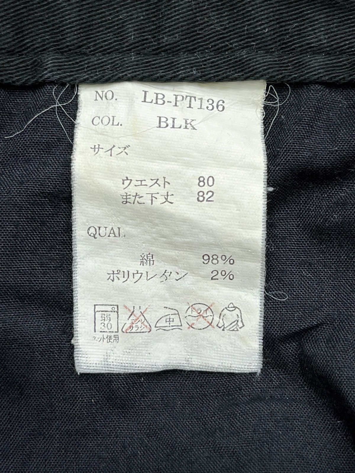 Japanese Brand × LOWBOX LOWBOX Seditionaries Punk Black Cargo Undercover FLARE Cargo Size 30" / US 8 / IT 44 - 11 Thumbnail