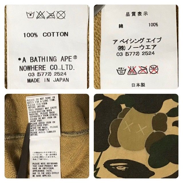 Bape × Kaws × Nigo KAWS × BAPE camo bendy sweat shirt a bathing ape NIGO Size US M / EU 48-50 / 2 - 9 Thumbnail