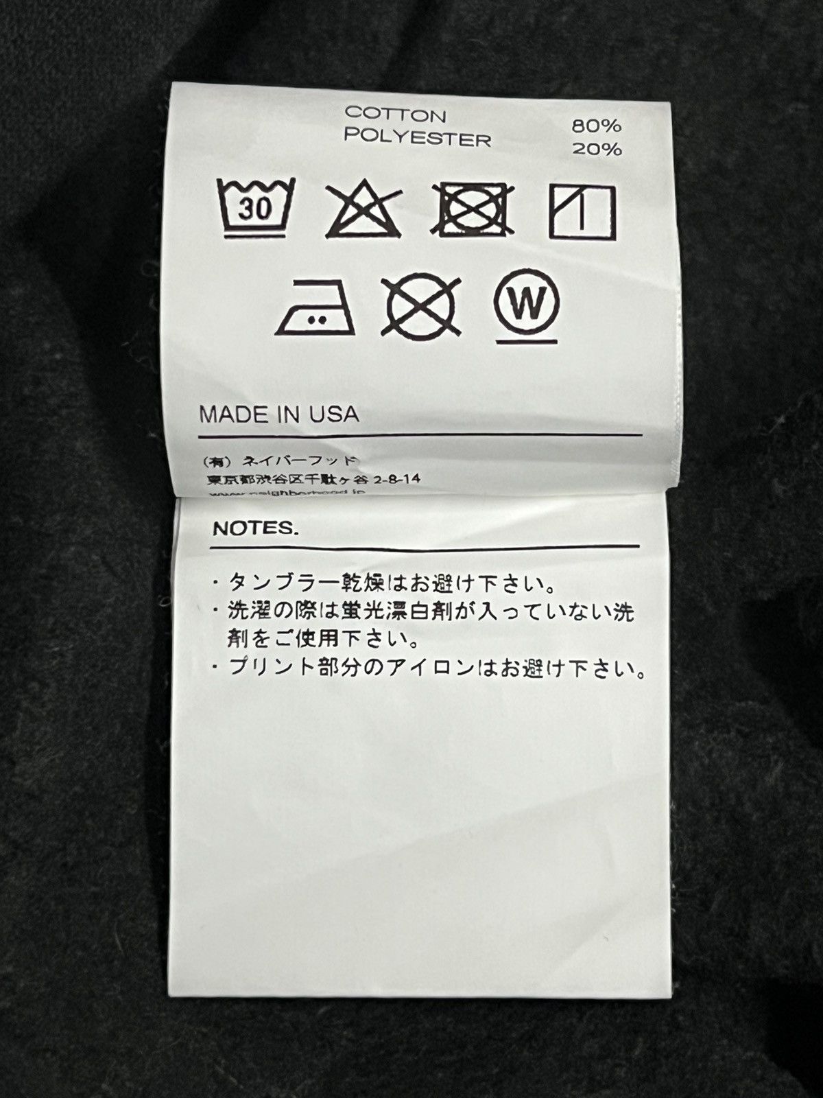 Anti Social Social Club × Neighborhood ASSC X NEIGHBORHOOD Hoodie Size US L / EU 52-54 / 3 - 9 Thumbnail