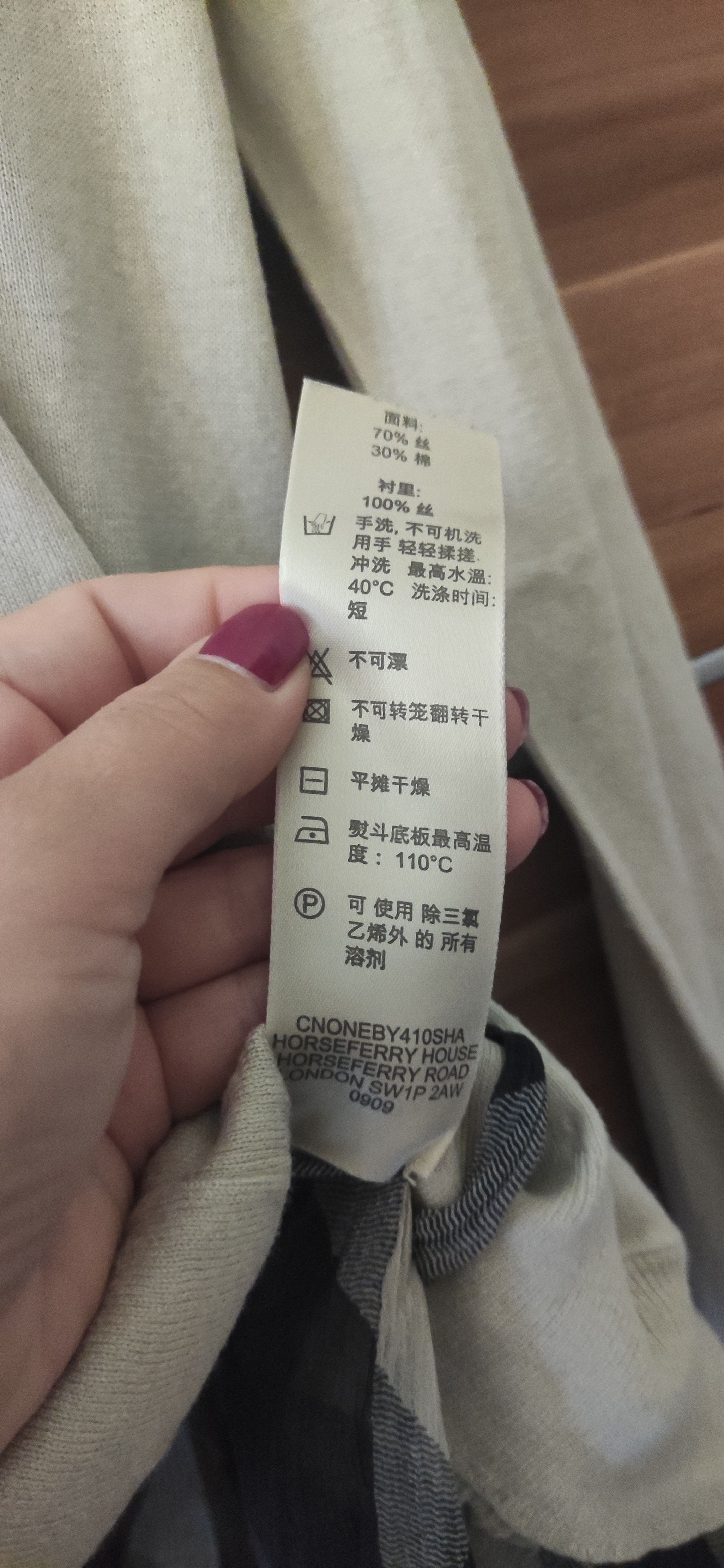 Burberry The women's cardigan Burberry Size L / US 10 / IT 46 - 8 Thumbnail