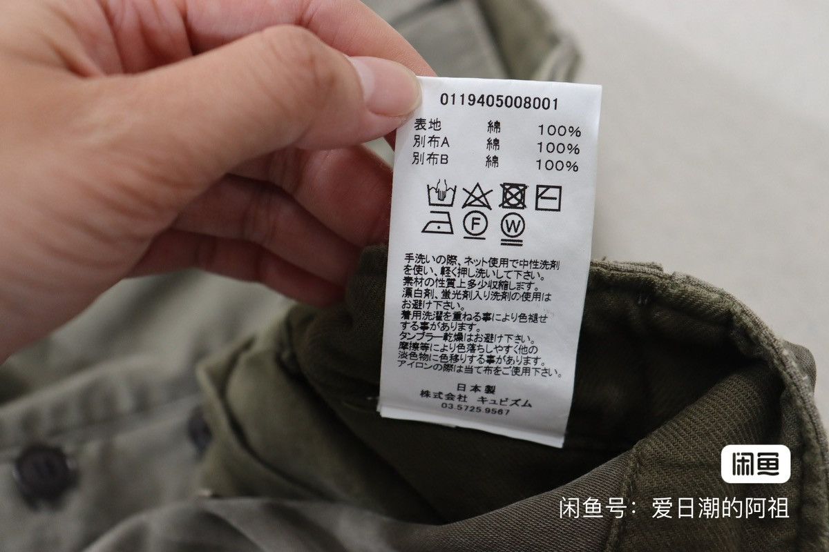 Visvim Visvim Veterans Pants Crash Kofu size2 Olive | Grailed
