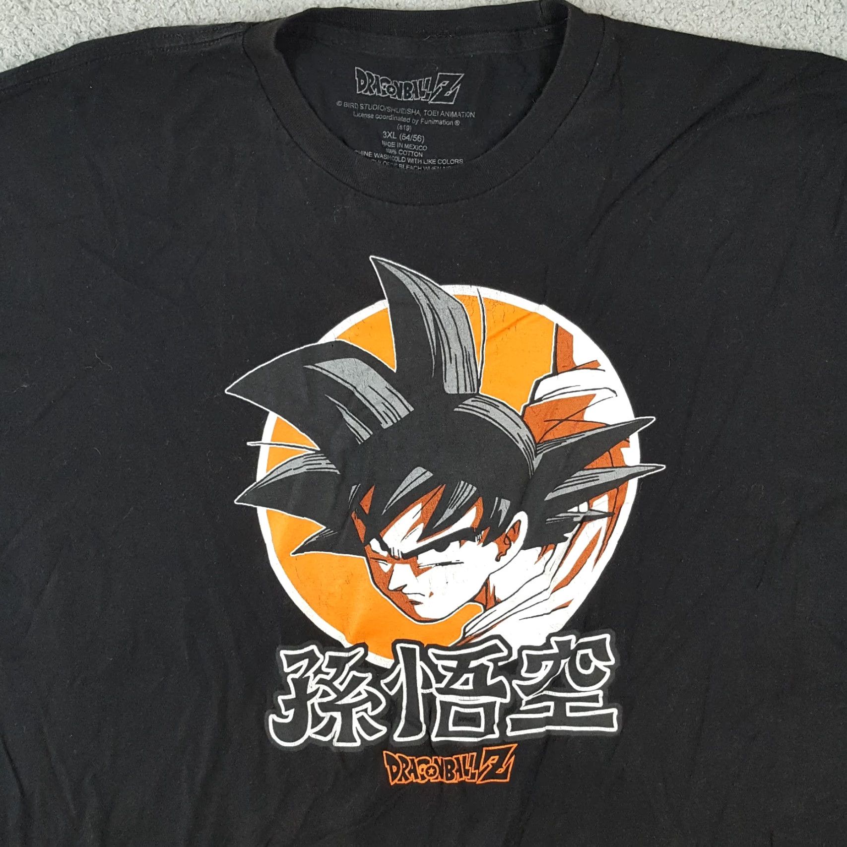 Vintage Dragon Ball Z Goku Anime Japanese Men's Size 3XL TV Show Retro T Shirt Size US XXL / EU 58 / 5 - 2 Thumbnail