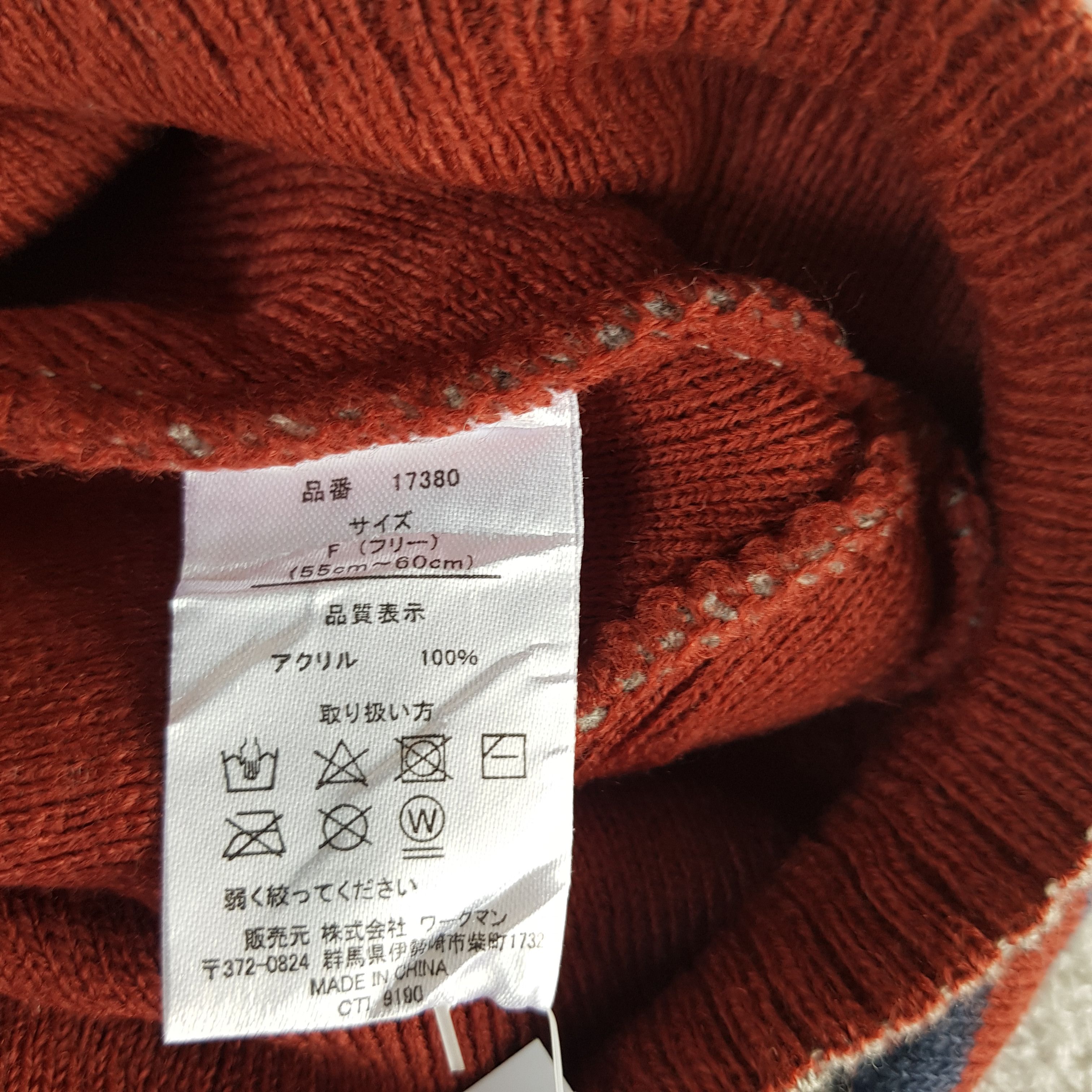 Japanese Brand Vintage WMB Striped Beanie Snow Caps Hats Size ONE SIZE - 7 Thumbnail