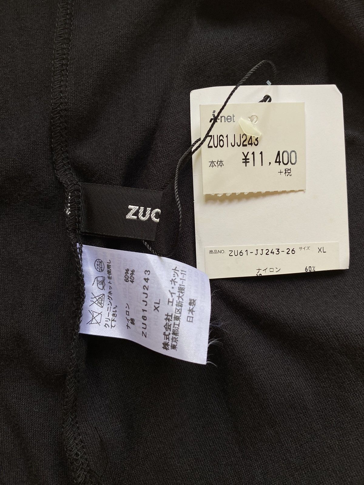Zucca ZUCCA Black Soft 3/4 Sleeve Tee. Size XL / US 12-14 / IT 48-50 - 3 Thumbnail