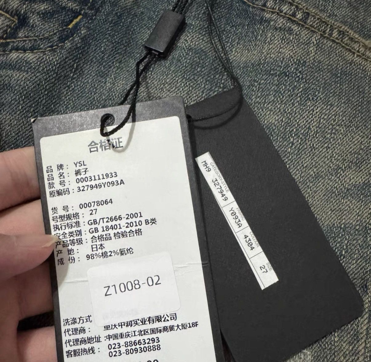 Saint Laurent Paris SLP 13FW Yellow Mud "Cat Paw" Brushed Distressed Denim Jeans Size US 27 - 6 Thumbnail