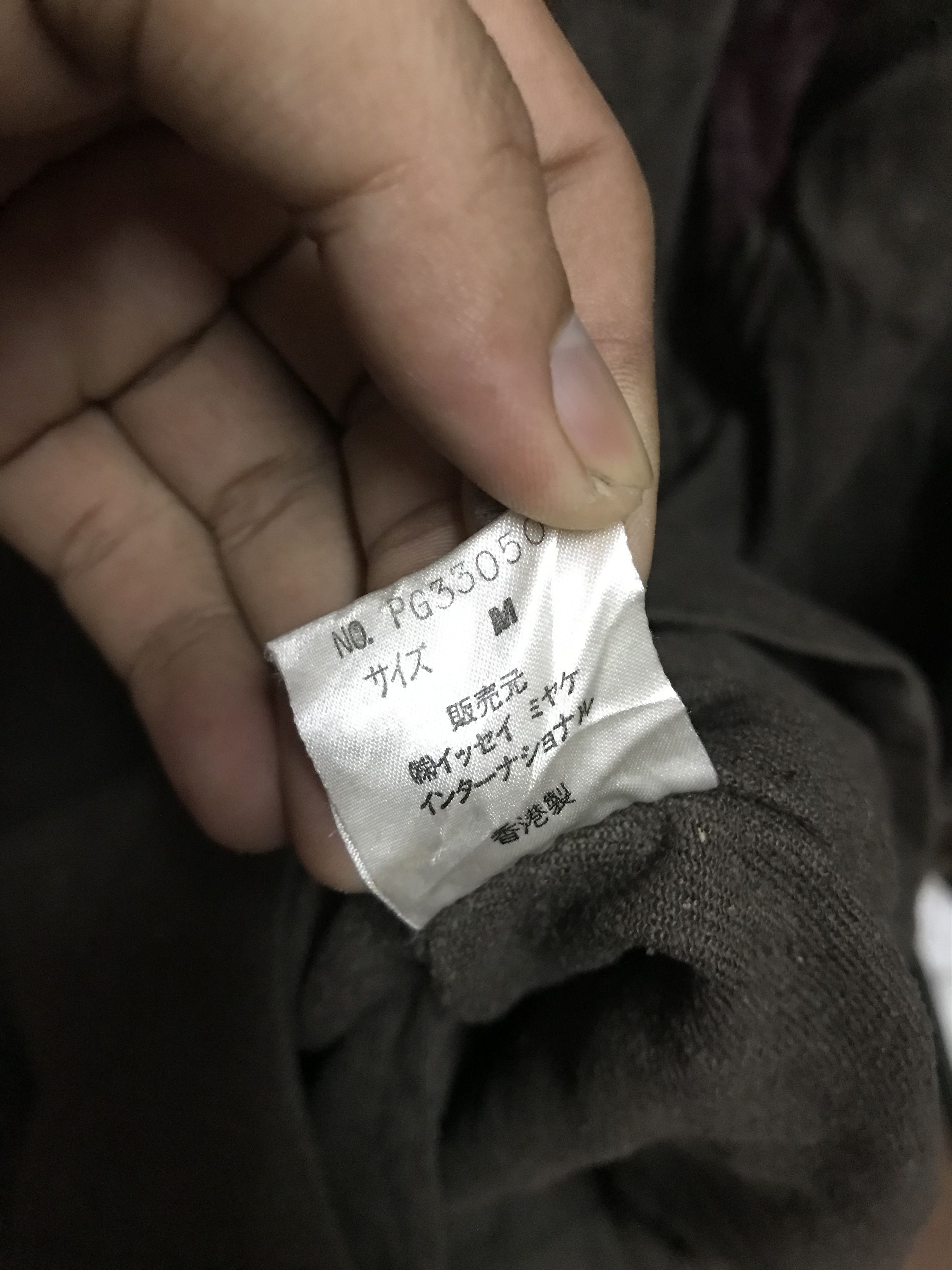 Issey Miyake RARE PLANTATION ISSEY MIYAKE OVER SIZE Size US XL / EU 56 / 4 - 7 Thumbnail