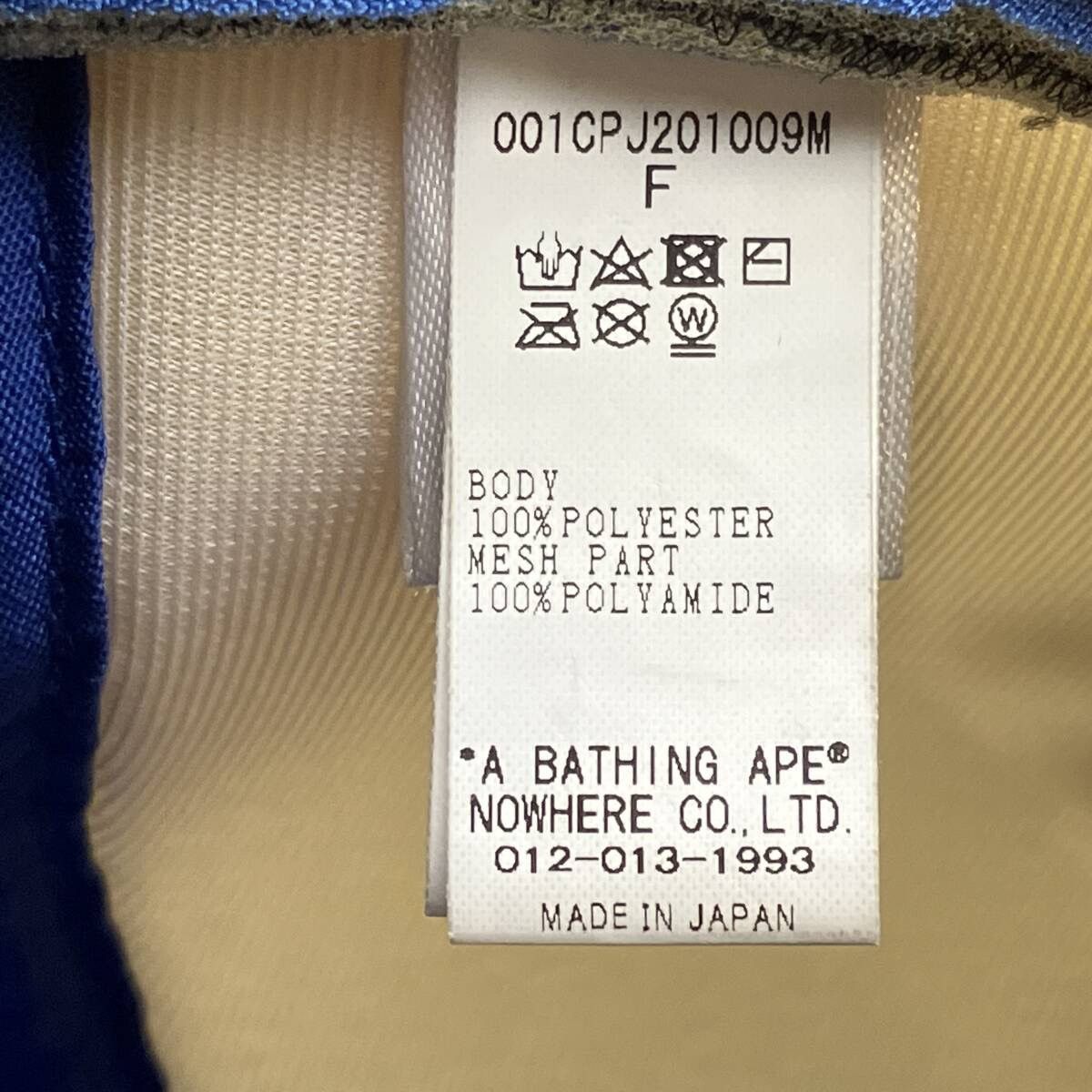 Bape A BATHING APE mesh cap Size ONE SIZE - 6 Thumbnail