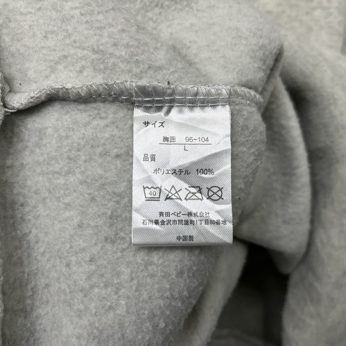 Other Glory The Skateboard Hoodie Size US M / EU 48-50 / 2 - 7 Thumbnail