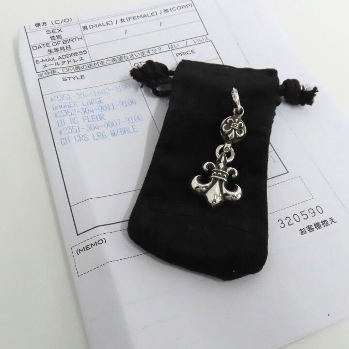 Chrome Hearts Chrome Hearts Frame BS Fleur Pendant Silver Chain