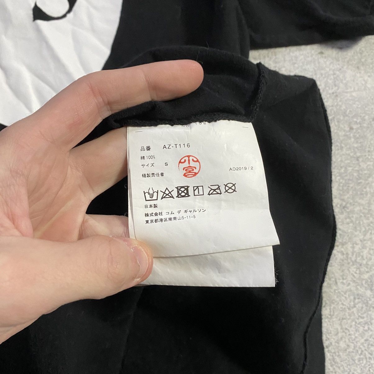 Comme des Garcons Comme des Garcons CDG T-SHIRT (BLACK) Size US S / EU 44-46 / 1 - 5 Thumbnail