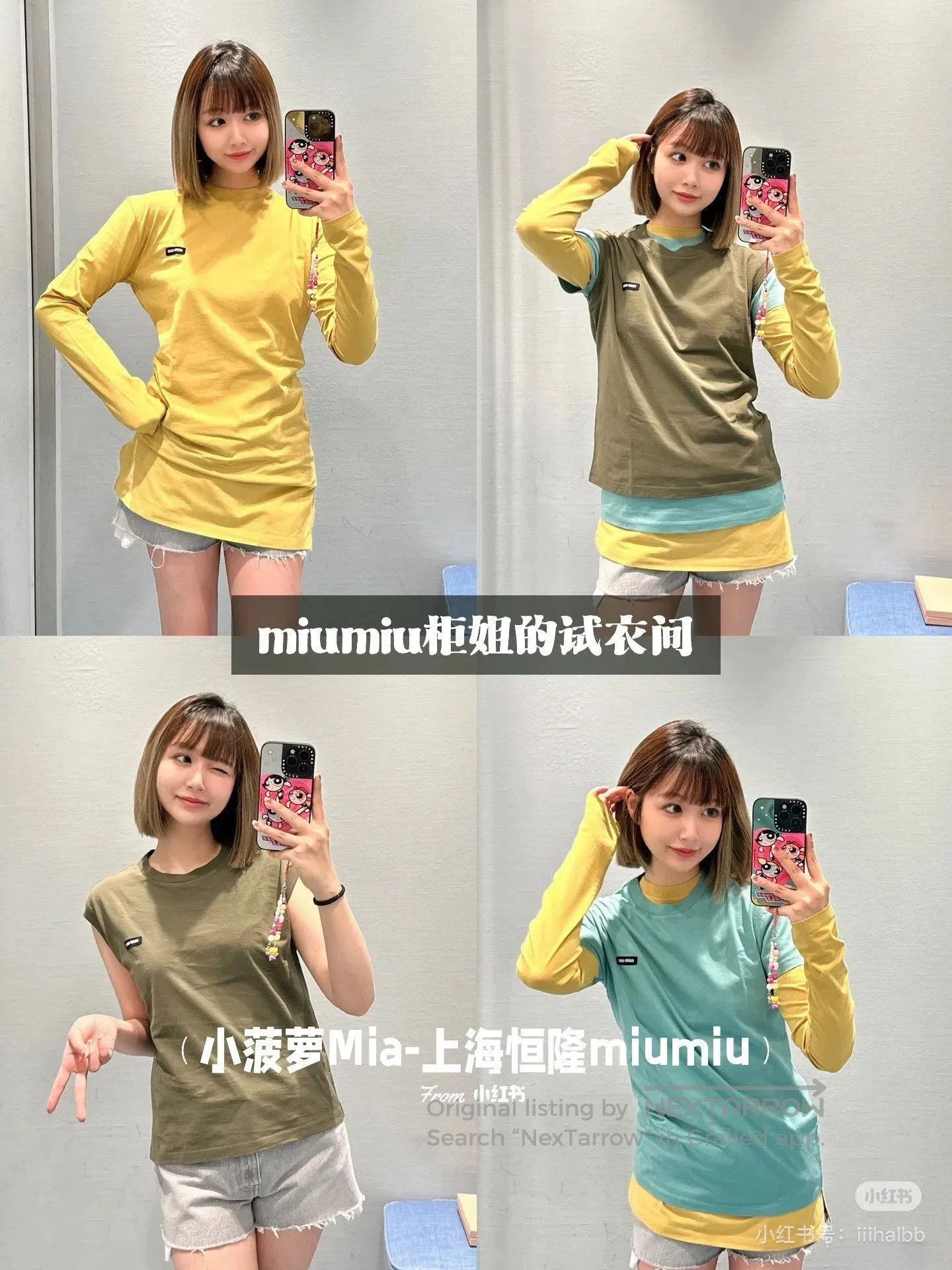 Miu Miu Miu Miu Colorful Logo 3-Piece Tops. Size US XS / EU 42 / 0 - 7 Thumbnail