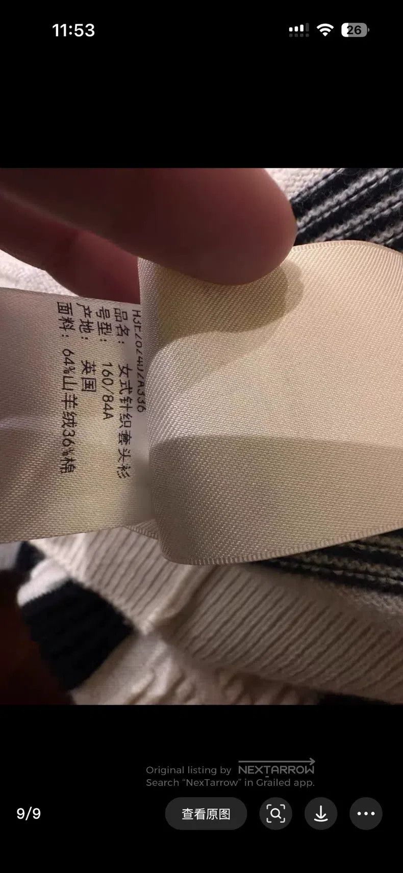 Hermes Hermes Pig Nose Sweater, Classic Black and White Stripes Size XS / US 0-2 / IT 36-38 - 9 Thumbnail