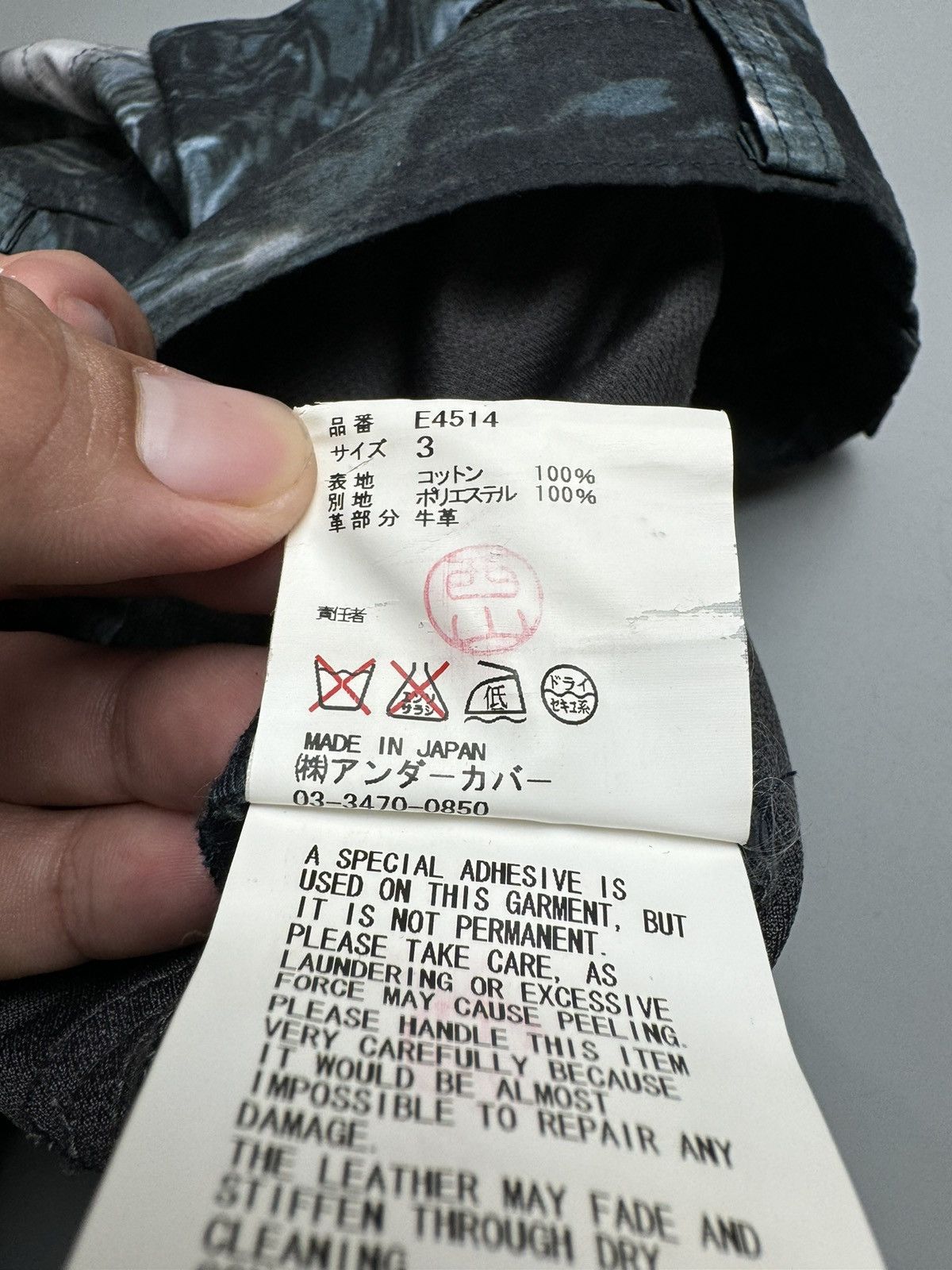Jun Takahashi Undercover SS10 Less but Better Water Camo Cargo Pants Size US 34 / EU 50 - 13 Thumbnail