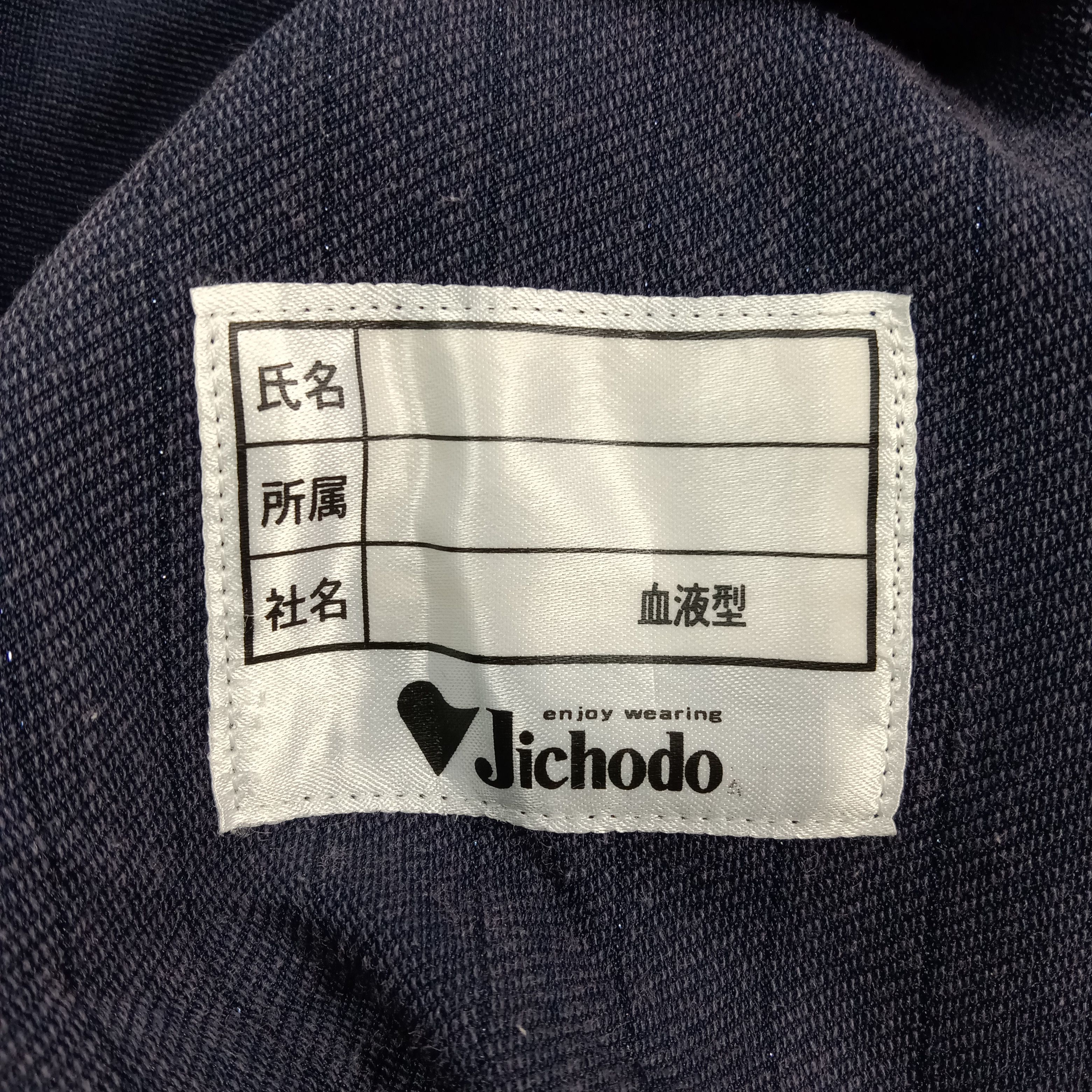 Japanese Brand TRD Toyota Racng Motorsports Custom Work Jacket C284N17 Size US L / EU 52-54 / 3 - 8 Thumbnail