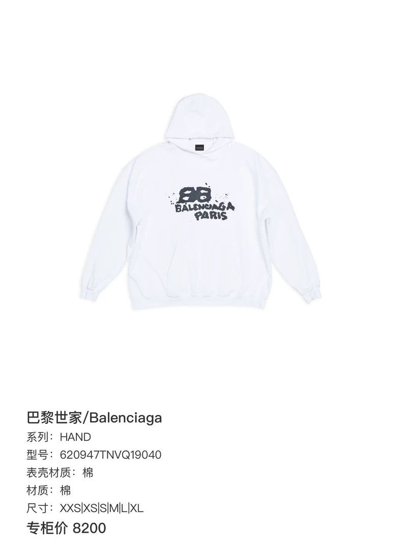 Balenciaga Balenciaga Double b splash-ink graffiti printed Logo hoode Size US S / EU 44-46 / 1 - 6 Thumbnail