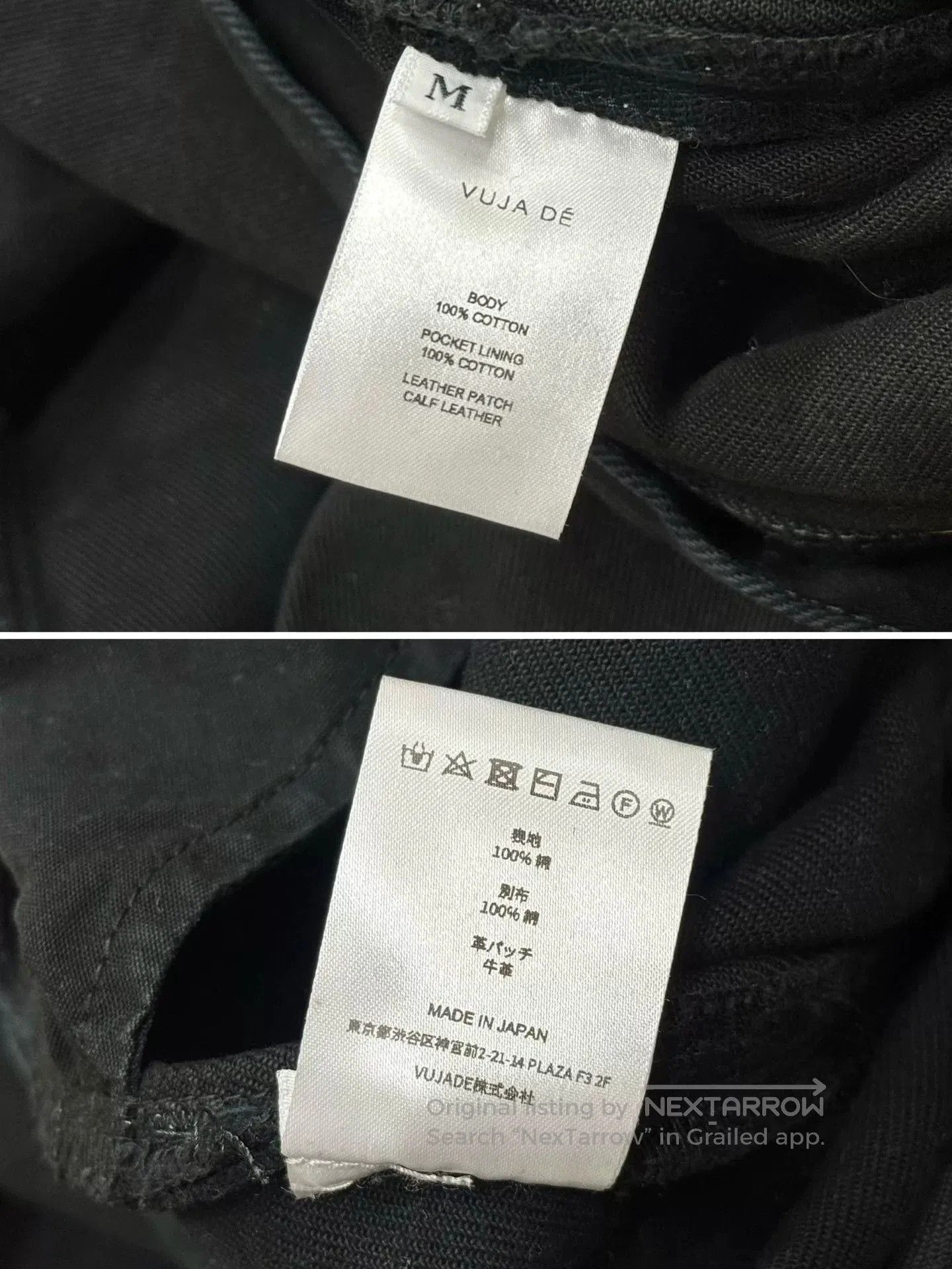 Vuja De Vuja De Relaxed-Fit Black Denim Jeans. Size US 44 / EU 60 - 9 Thumbnail