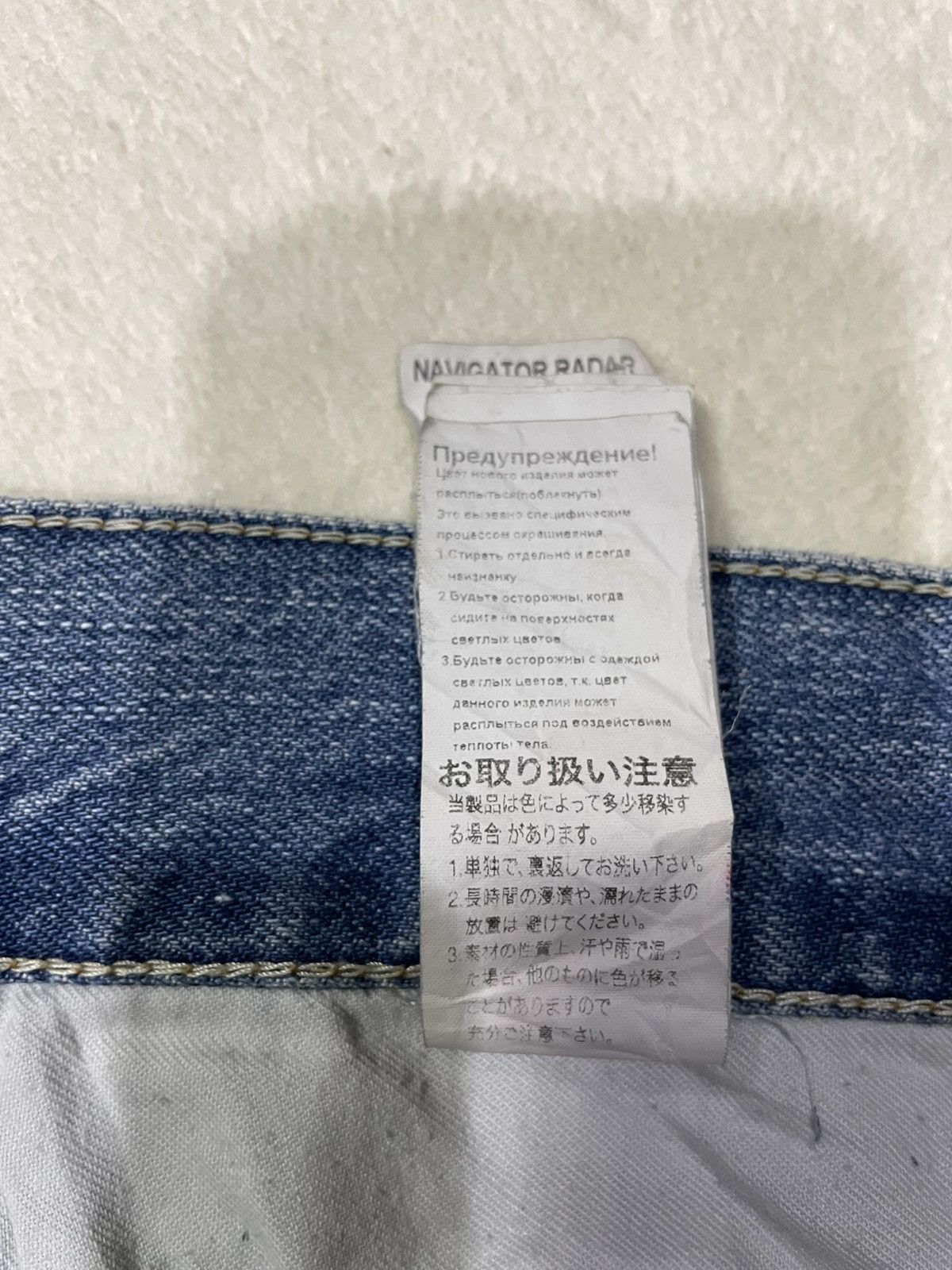 G-Star Vintage G-STAR RAW Skinny Mudwash Distress Ripped Denim Jean Size US 35 - 16 Thumbnail