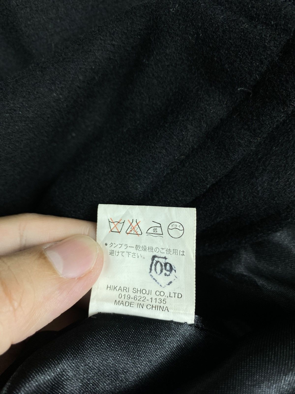 Japanese Brand Japanese Hikari Shoji Seditionaries Double Collar Wool Jacke Size L / US 10 / IT 46 - 6 Thumbnail