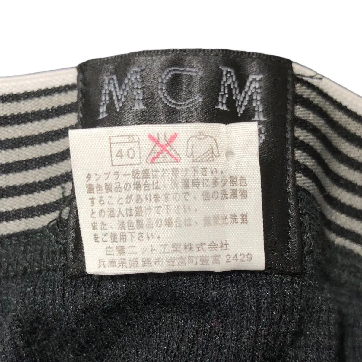 MCM Vtg MCM LEGERE Moderne Creation Muchen Underpants Pant Size US 44 / EU 60 - 5 Thumbnail