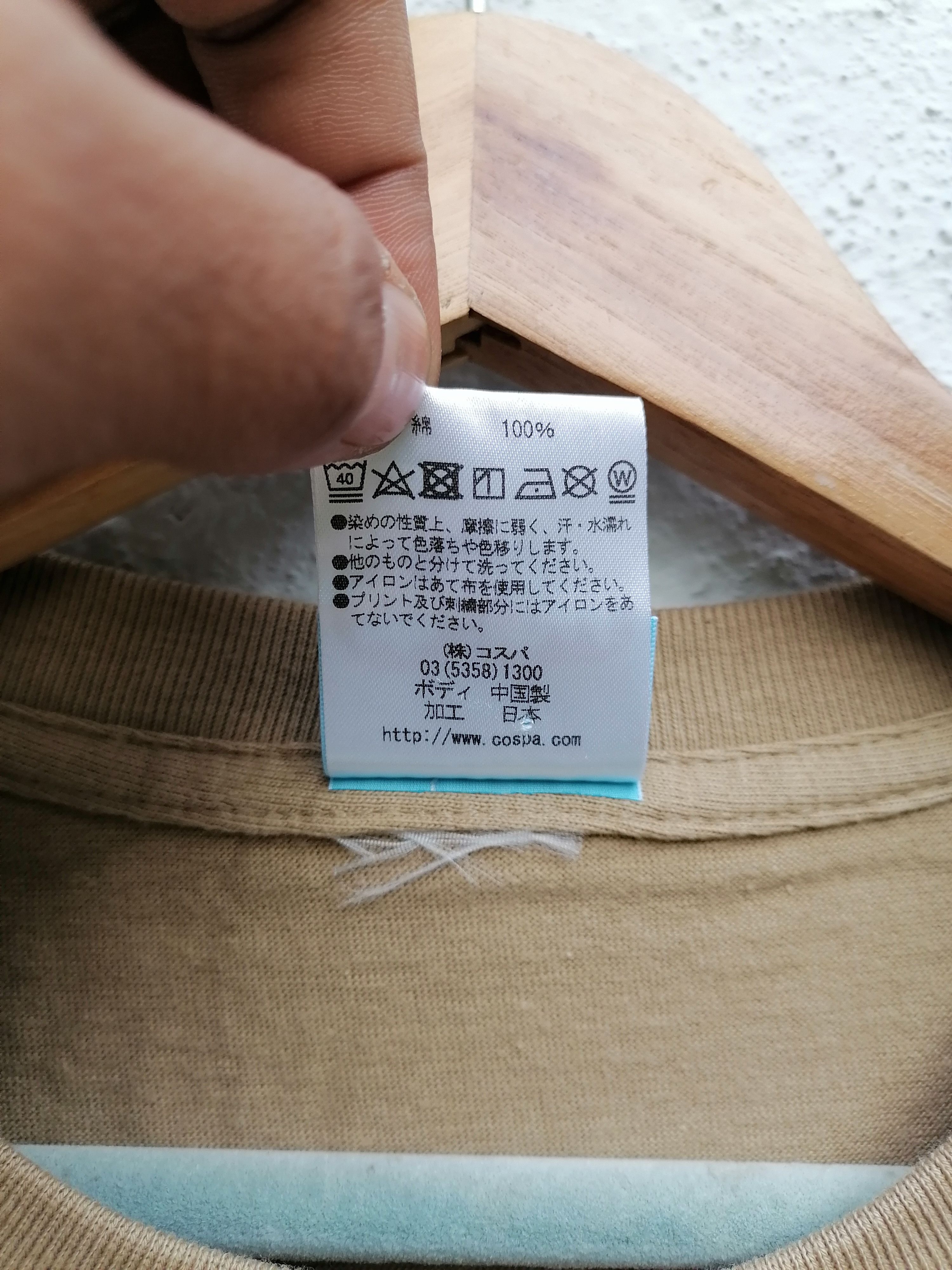 Anime × Japanese Brand × Vintage Japan Anime Yuru Yuri Toshino Koyoko Cospa T-shirt Size US M / EU 48-50 / 2 - 4 Thumbnail