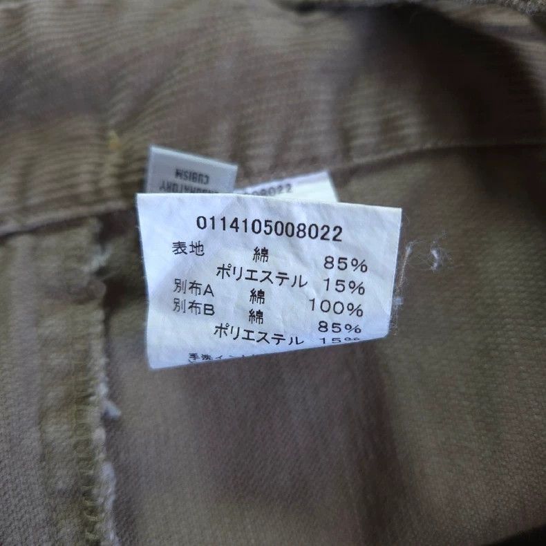 Visvim visvim size 1 14SS SEABEE Patch Strap Pants 2506-Nextarrow Size US 28 / EU 44 - 7 Thumbnail