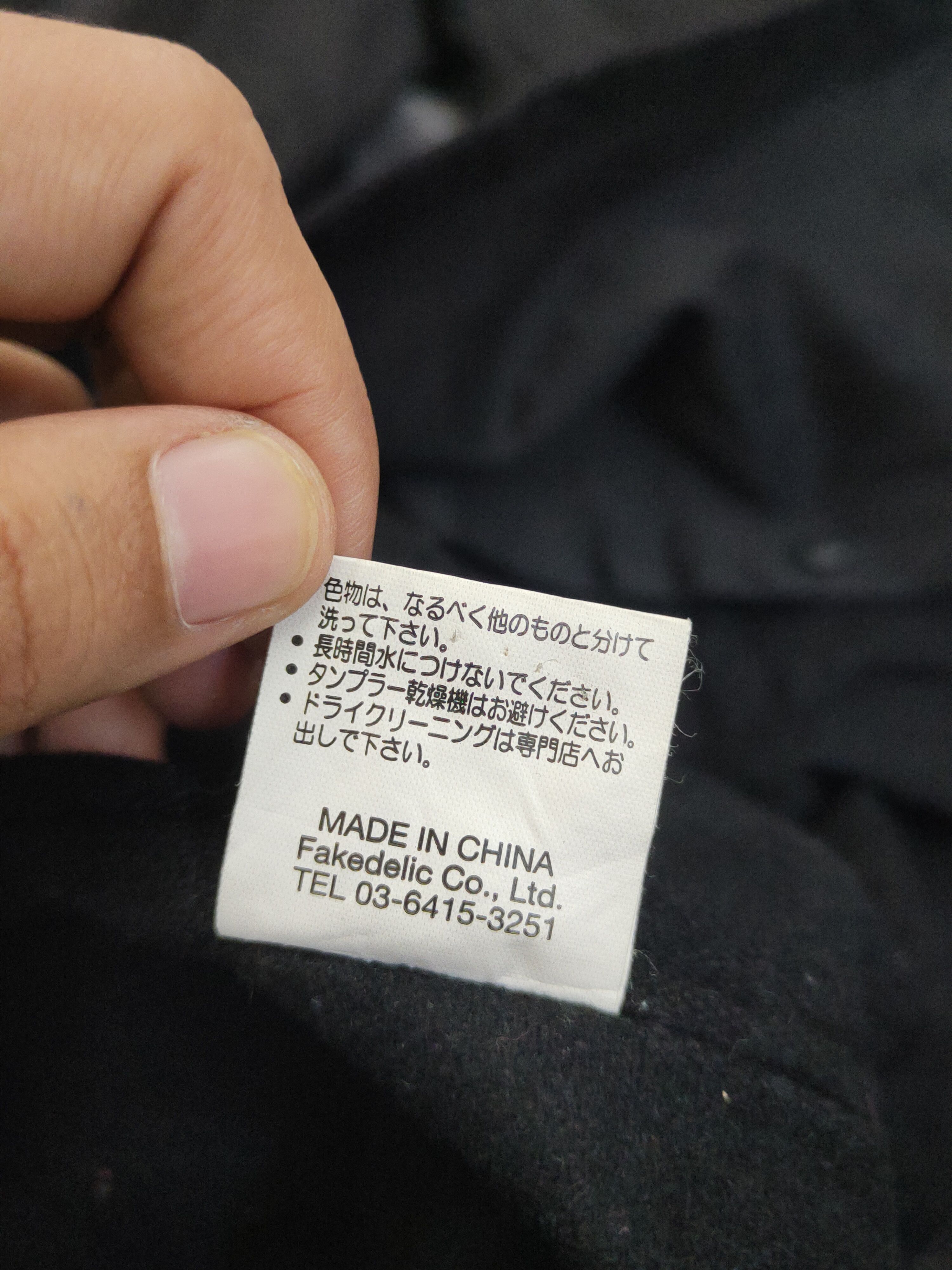 Japanese Brand × Vintage Fakedelic co. Black Coats Design like (Balenciaga fashion) Size S / US 4 / IT 40 - 12 Thumbnail