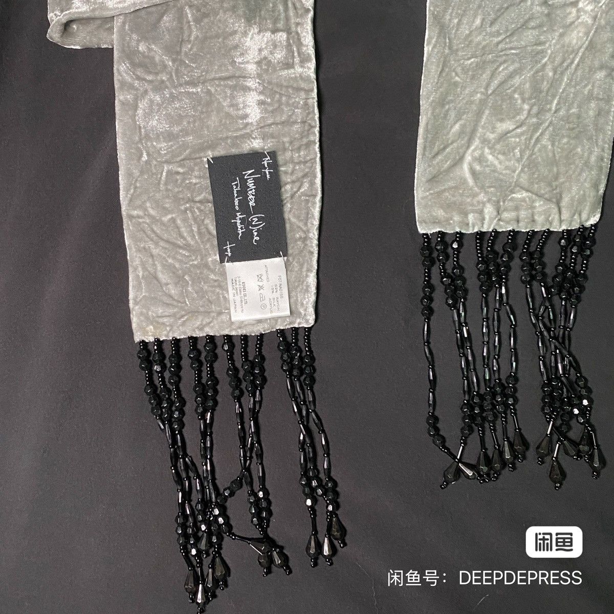 Number (N)ine Number (n)ine 09aw Beaded fringed scarf Size ONE SIZE - 2 Thumbnail