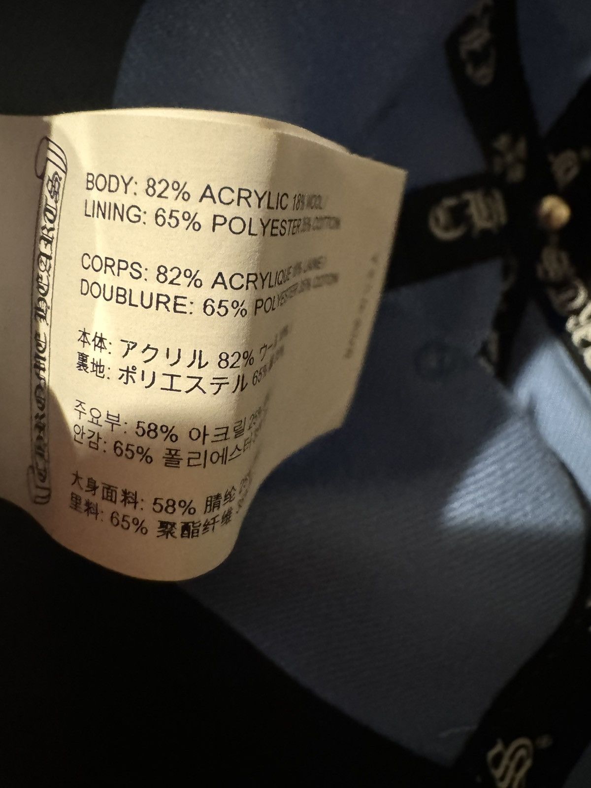 Chrome Hearts CHROME HEARTS BABY BLUE FITTED HAT 7 3/8 Size ONE SIZE - 6 Thumbnail