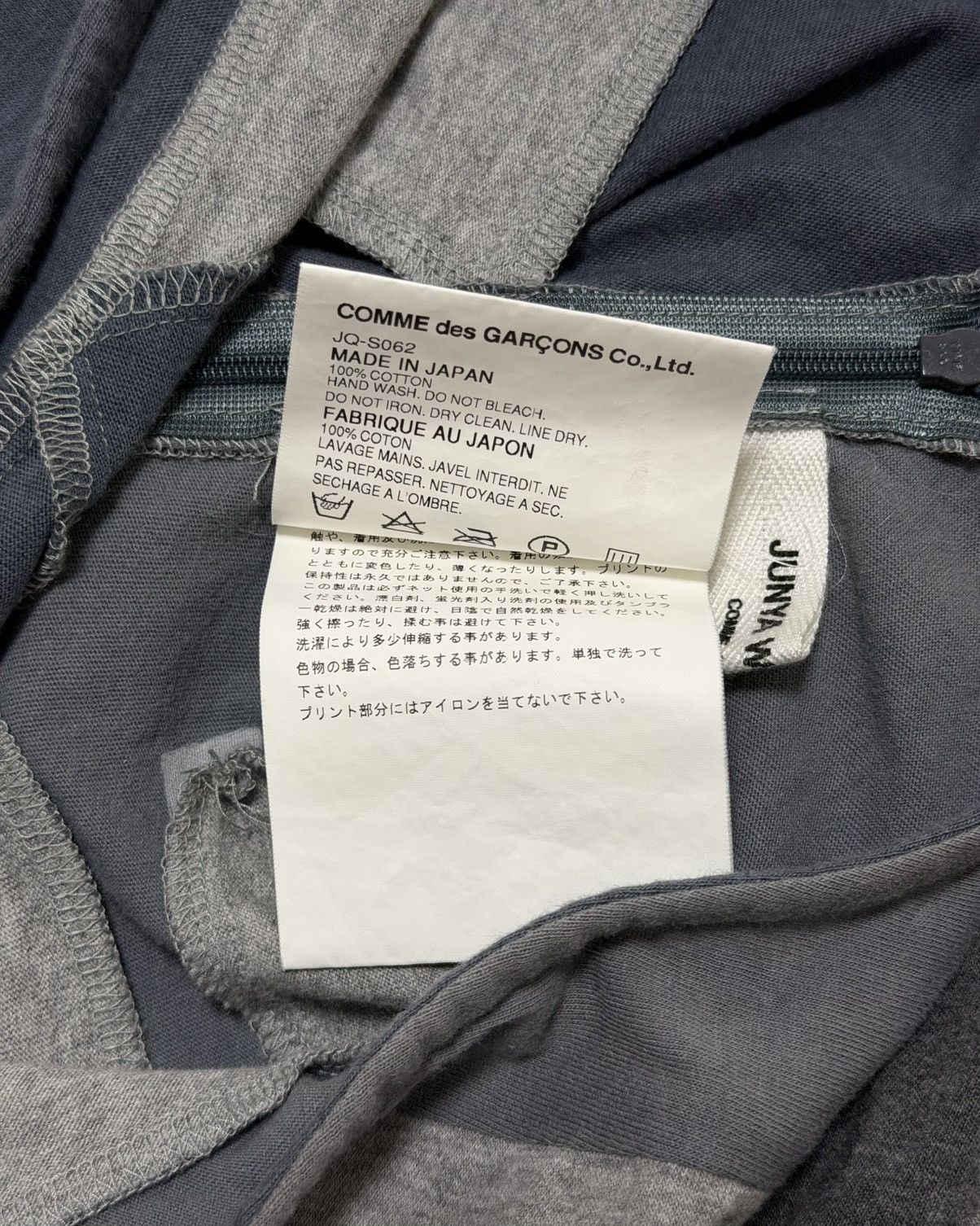 Junya Watanabe JUNYA WATANABE S/S 2006 Reconstructed Patchwork Maxi Skirt Size 27" / US 4 / IT 40 - 8 Thumbnail