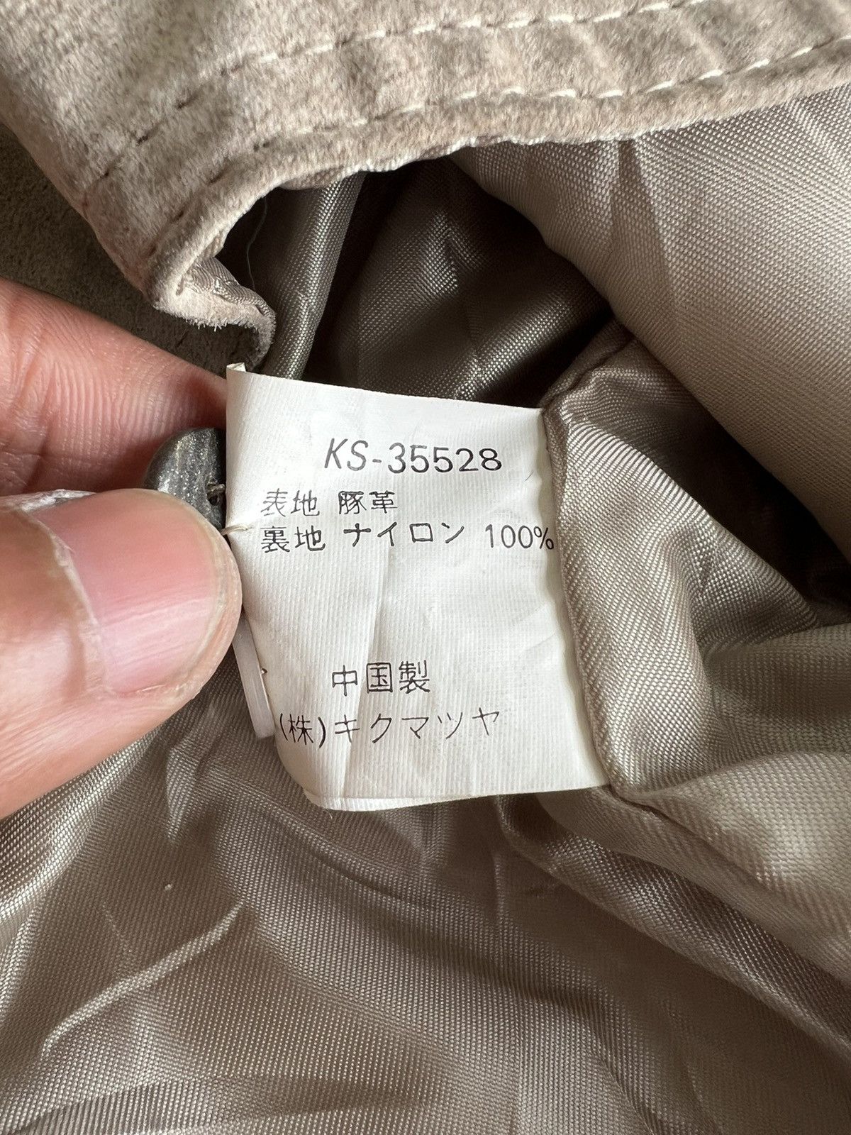 Genuine Leather K's Kadoya Leather Pigskin Cafe Racer Racing Vest Jacket Size US M / EU 48-50 / 2 - 6 Thumbnail