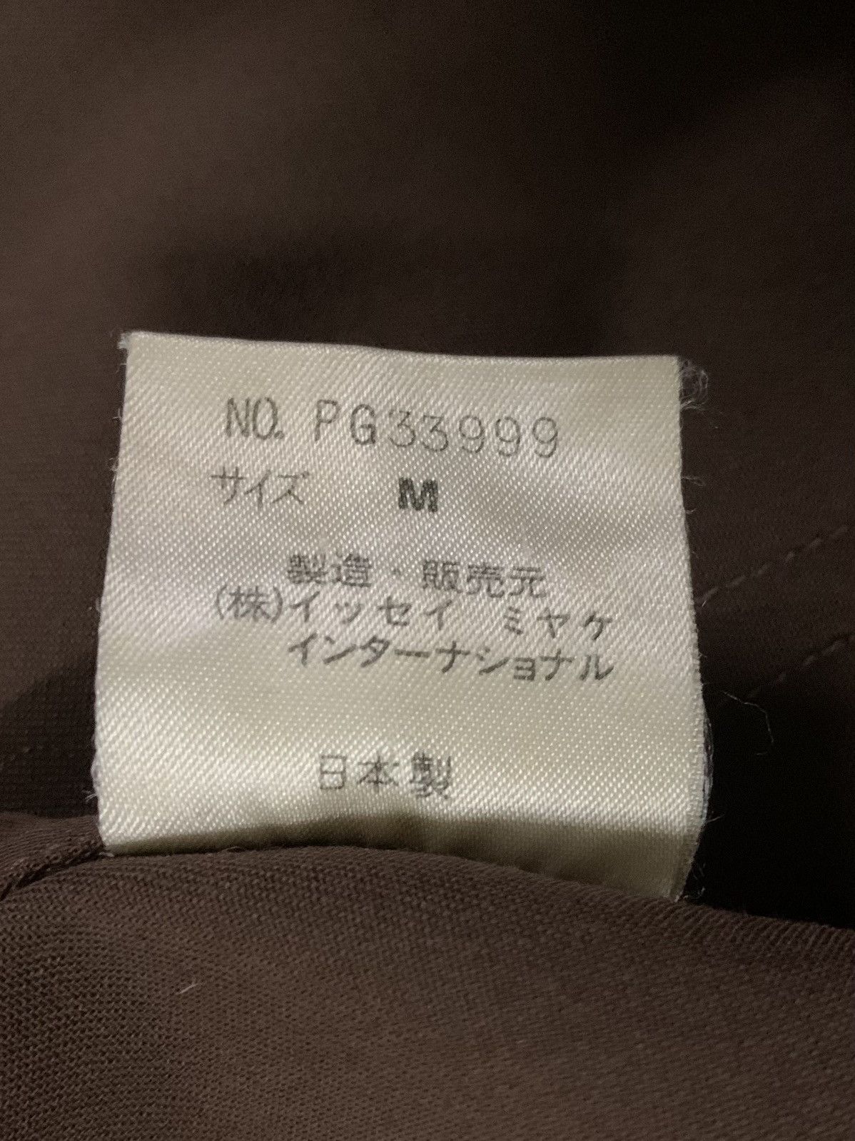 Japanese Brand 90’s Plantation by Issey Miyake Oversize Kimono style Jacket Size US L / EU 52-54 / 3 - 7 Thumbnail
