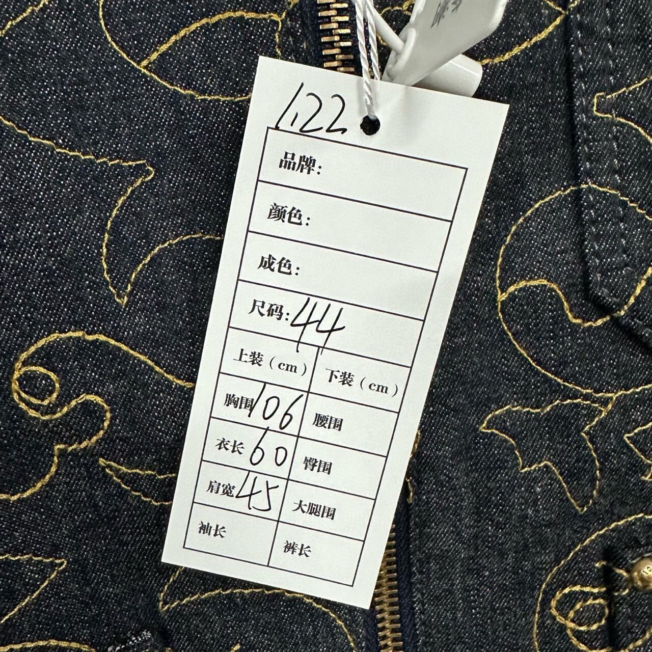Louis Vuitton louis vuitton timberland embroidered denim jacket Size US L / EU 52-54 / 3 - 5 Thumbnail