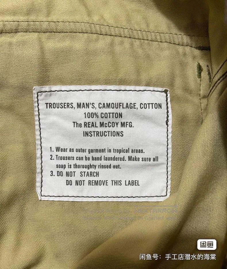 The Real McCoy's The Real McCoys SizeL Limited Edition Hand Dyed Gold Tiger Size US 28 / EU 44 - 5 Thumbnail