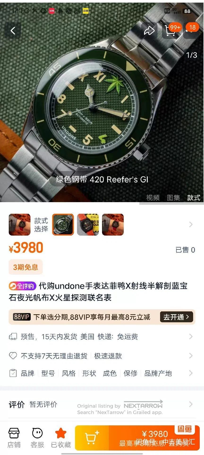 Japanese Brand Undone X Ray Half-Anatomy Watch. Size ONE SIZE - 8 Thumbnail