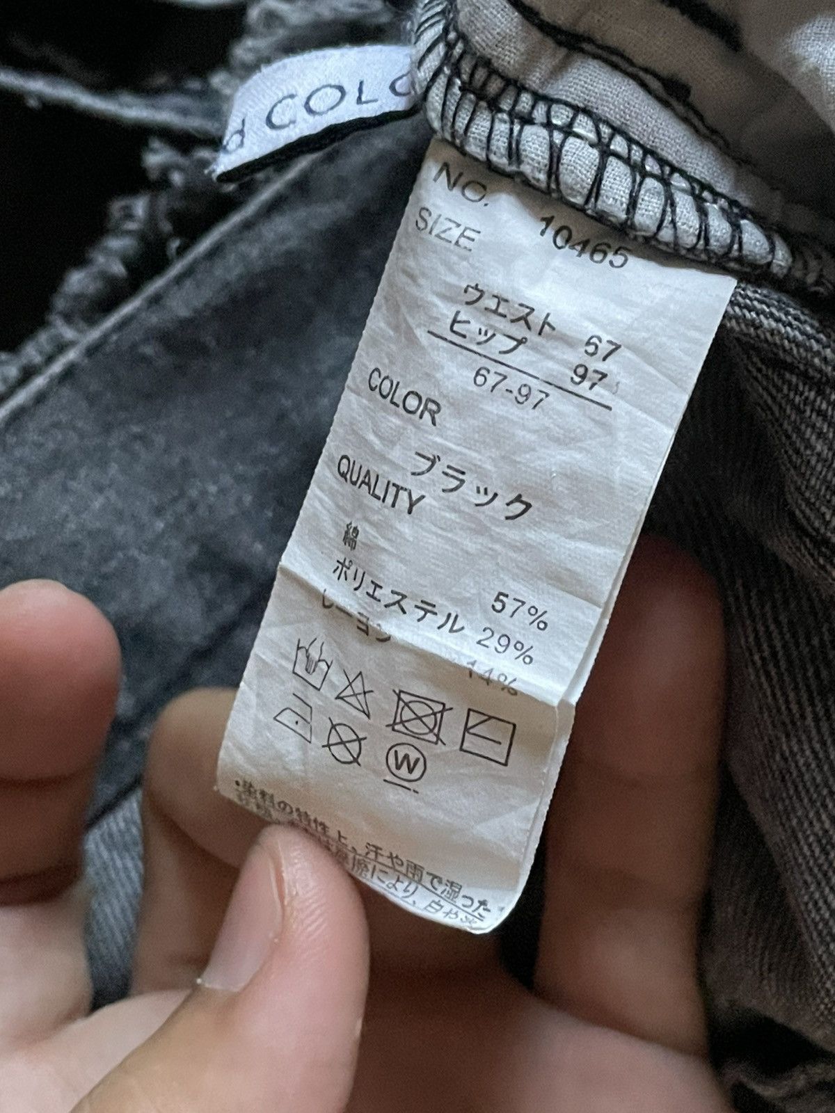 The Unbranded Brand ADD Colour Brand Cut-Out Wide Leg Jeans (62) Size 26" / US 2 / IT 38 - 16 Thumbnail
