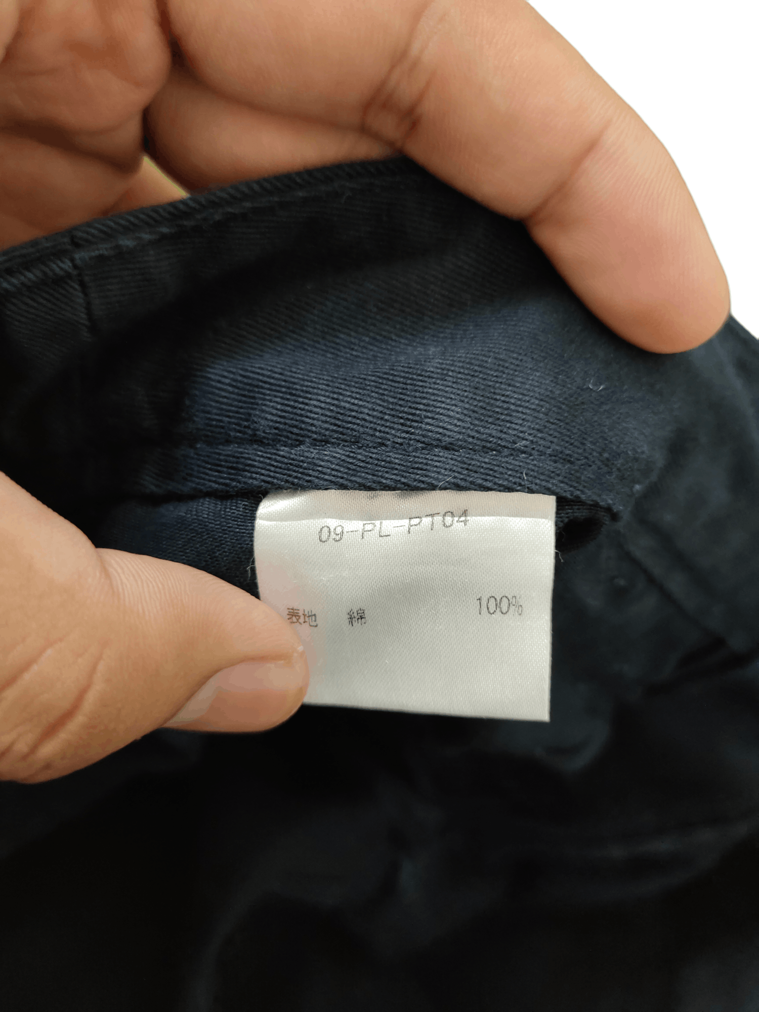 Genetic Manipulation Shinichiro Kuriya Genetic Manipulation Indigo Buckle Back Pants Undercover Sty Size US 30 / EU 46 - 17 Thumbnail