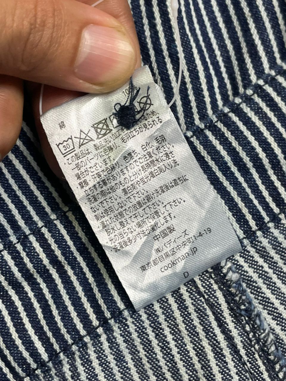 Japanese Brand × Vintage Cookman Good Chef Bib Overall (49) Size US 39 - 10 Thumbnail