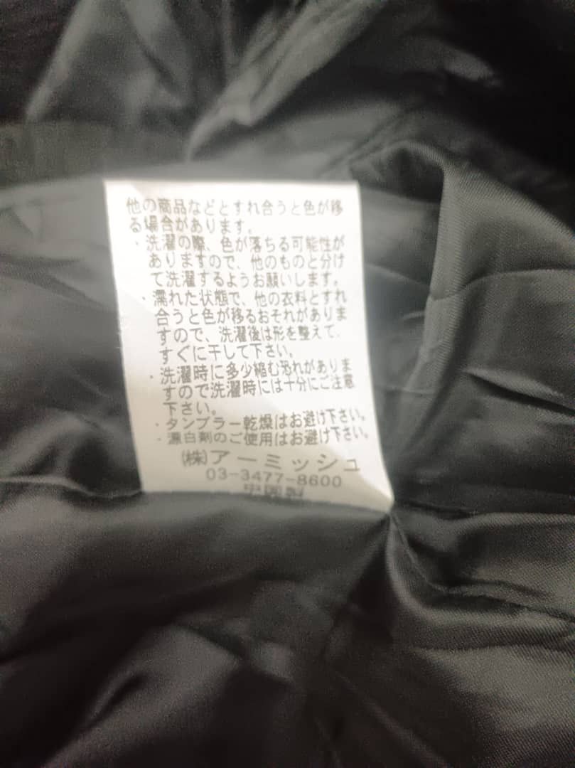 Japanese Brand 💥BEST OFFER💥VINTAGE ALGON QUINS JAPANESE BRAND PUNK JACKET Size S / US 4 / IT 40 - 12 Thumbnail