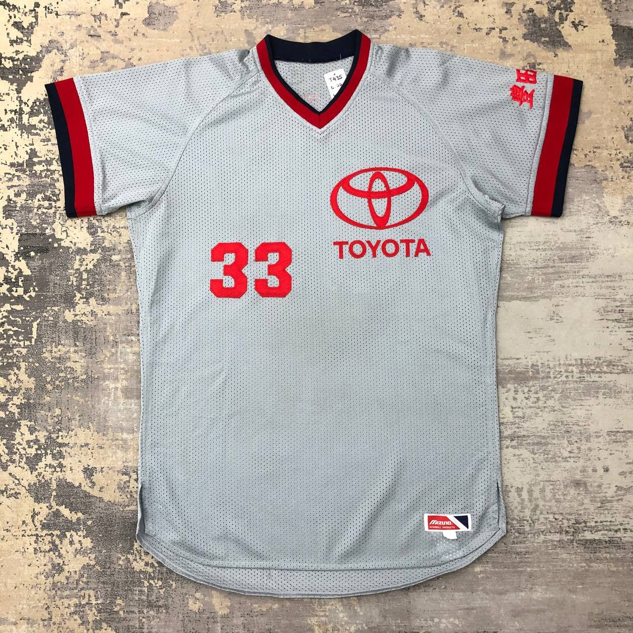 Mizuno × Vintage T435 VTG MIZUNO X TOYOTA NO.33 OKAZAKI BASEBALL JERSEYS Size US L / EU 52-54 / 3 - 1 Thumbnail