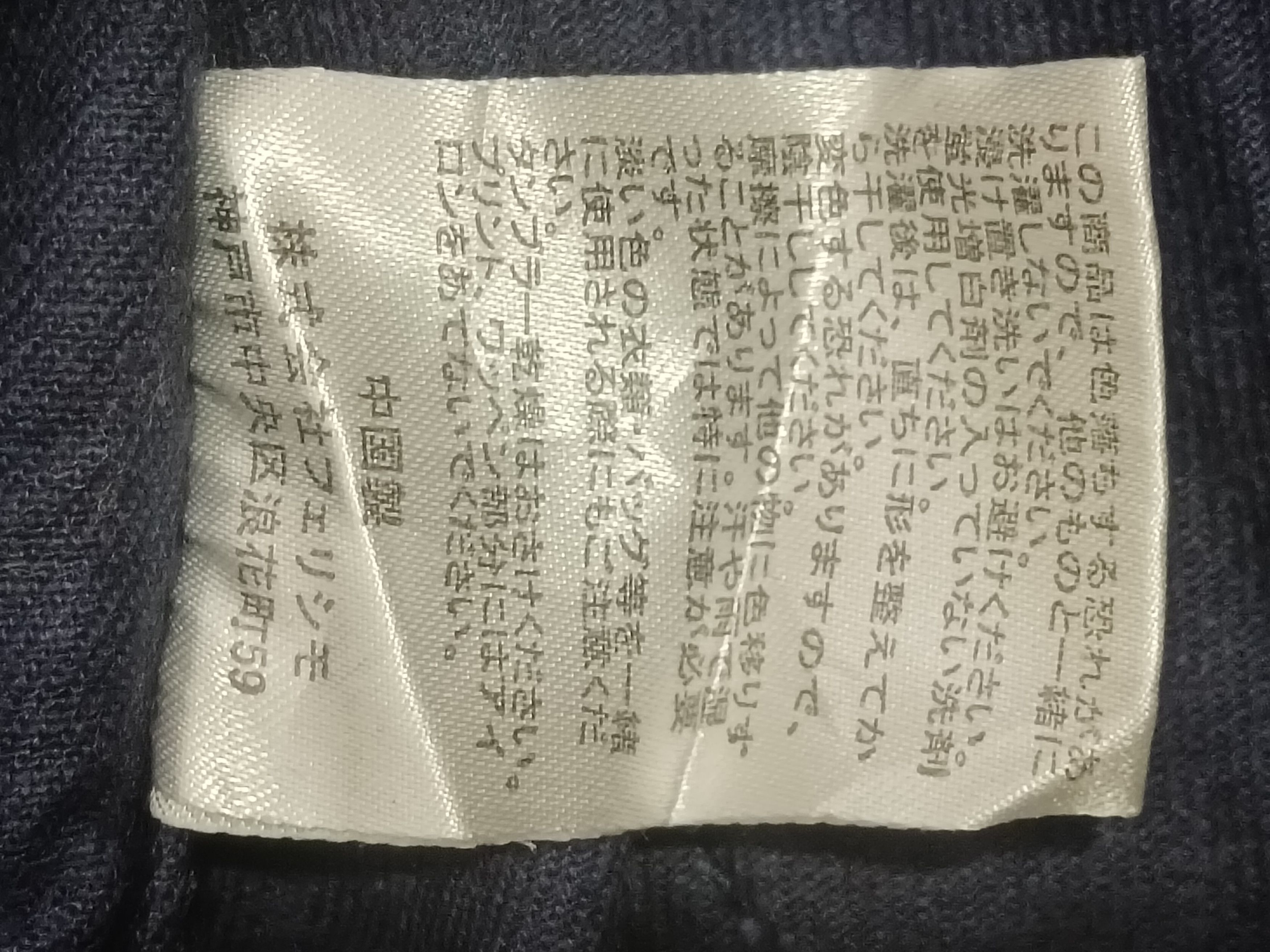 Japanese Brand SUNNY CLOUD MULTIPOCKET CHORE JACKET Size US XXL / EU 58 / 5 - 5 Thumbnail